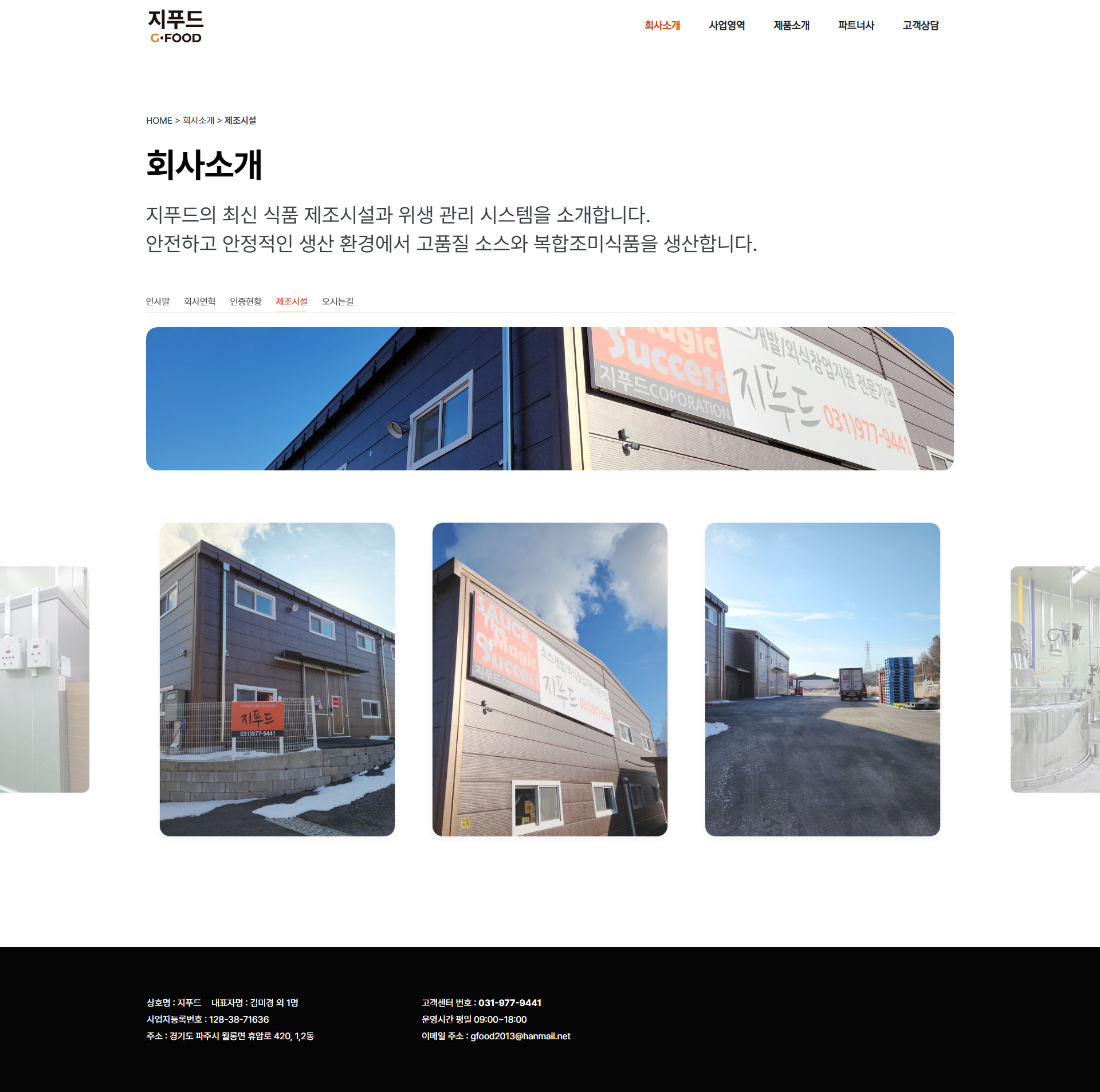 d20745f3fe83a.png