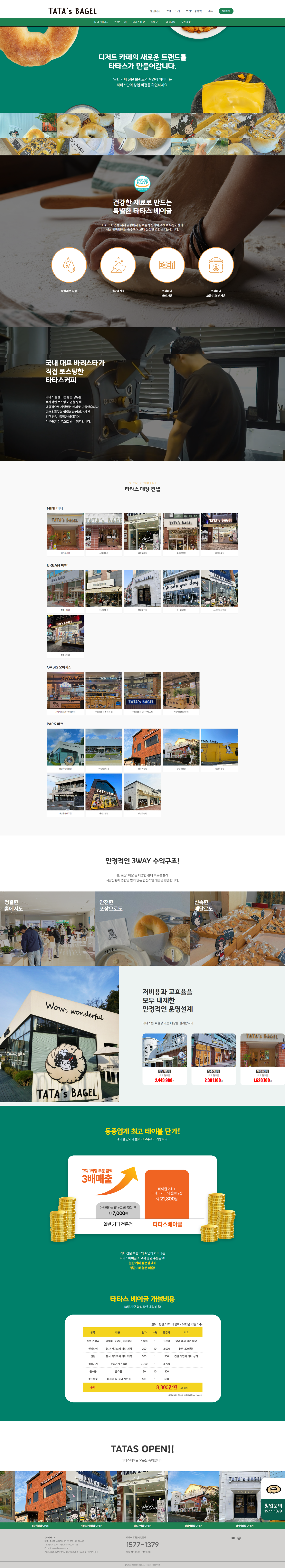 d504961f673ce.png