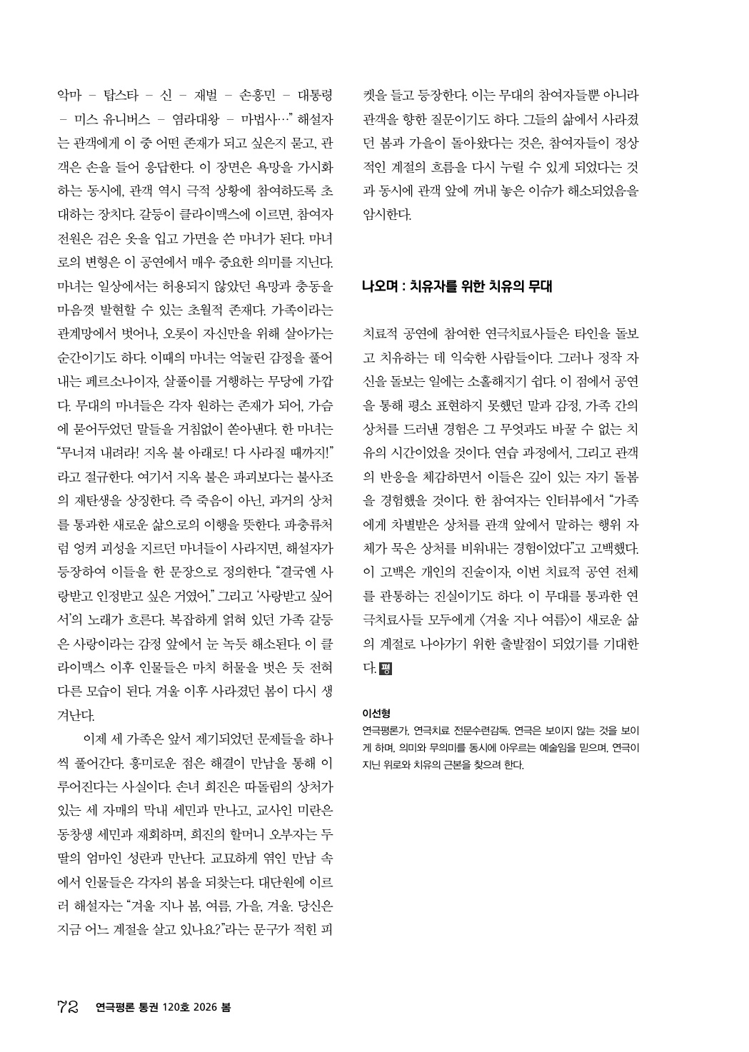 198a848b09d86.jpg