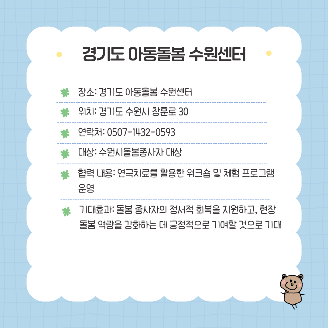2710684f0a742.png