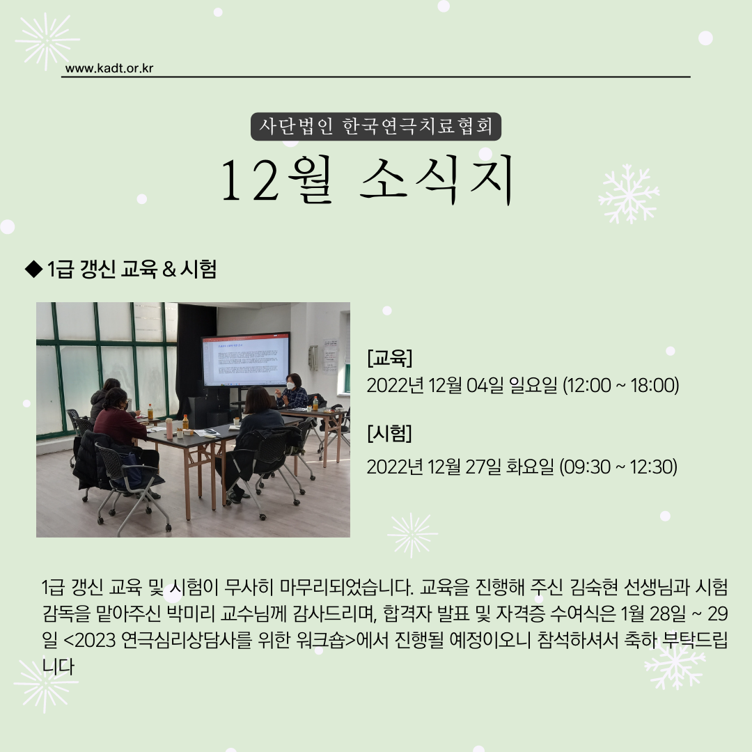 5932547dc48bd.png