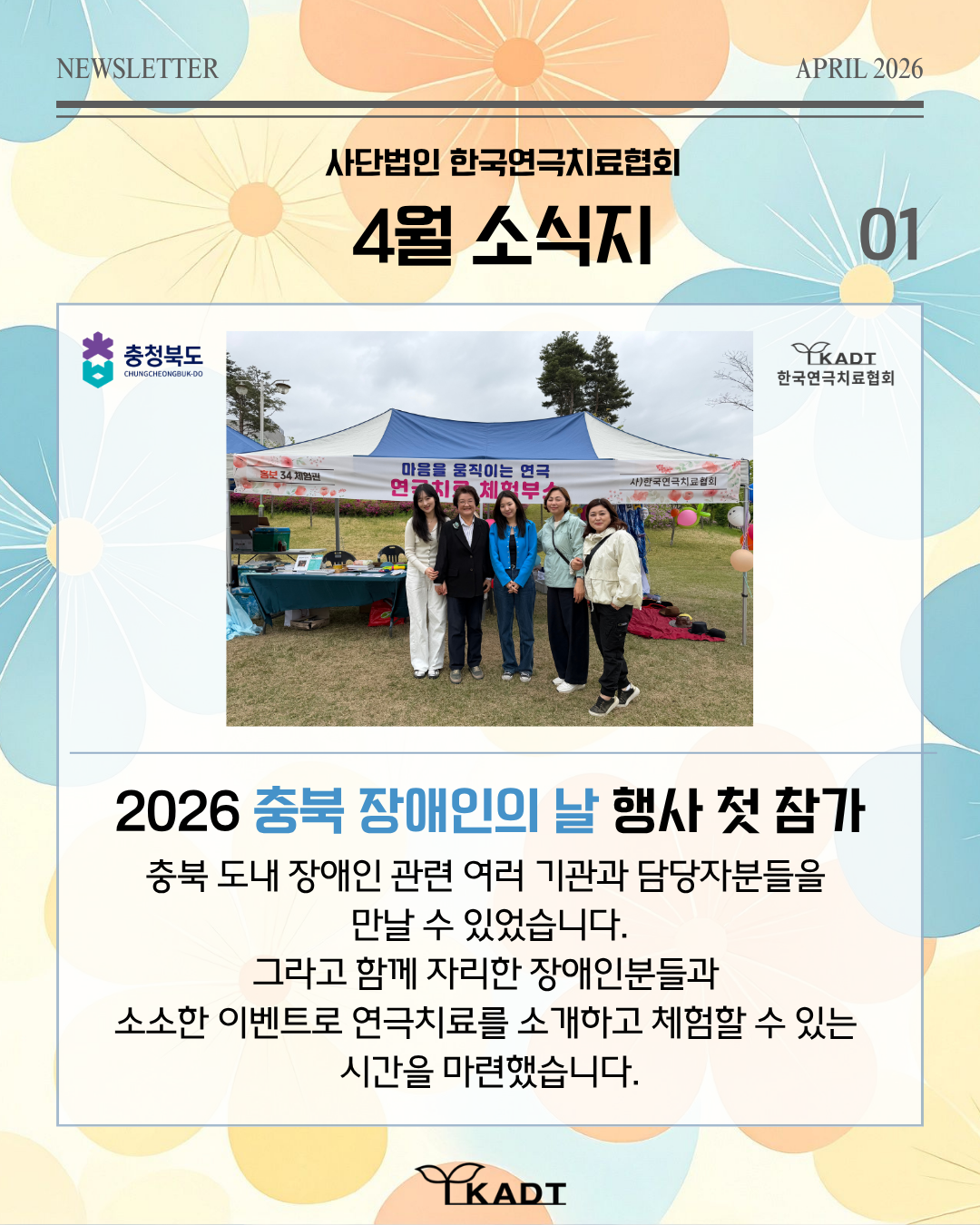 9a2be54e8644d.png