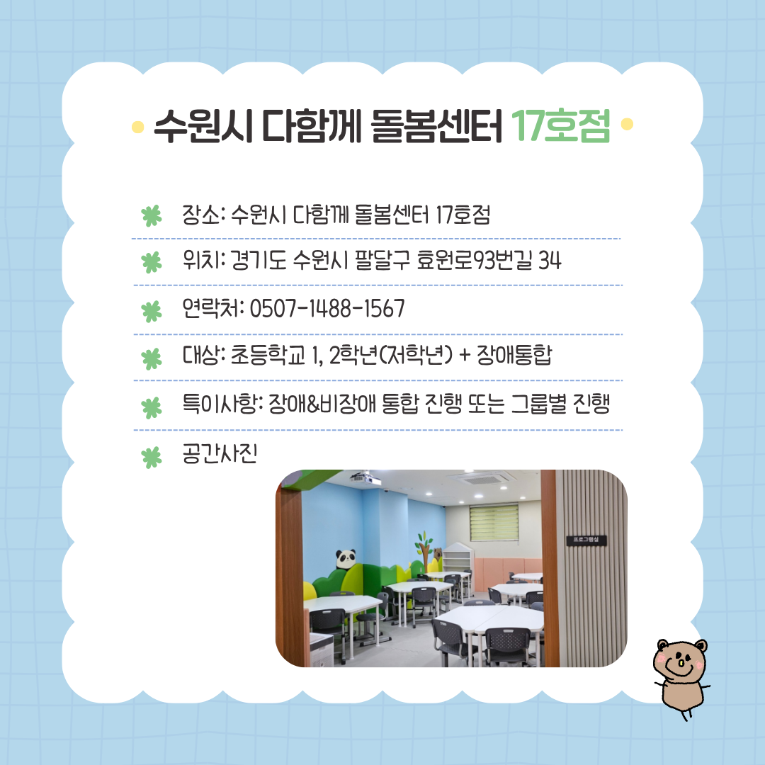 e175173d57b6b.png