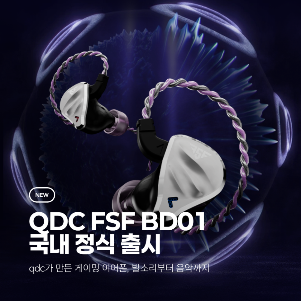 425fba507b0ee.png