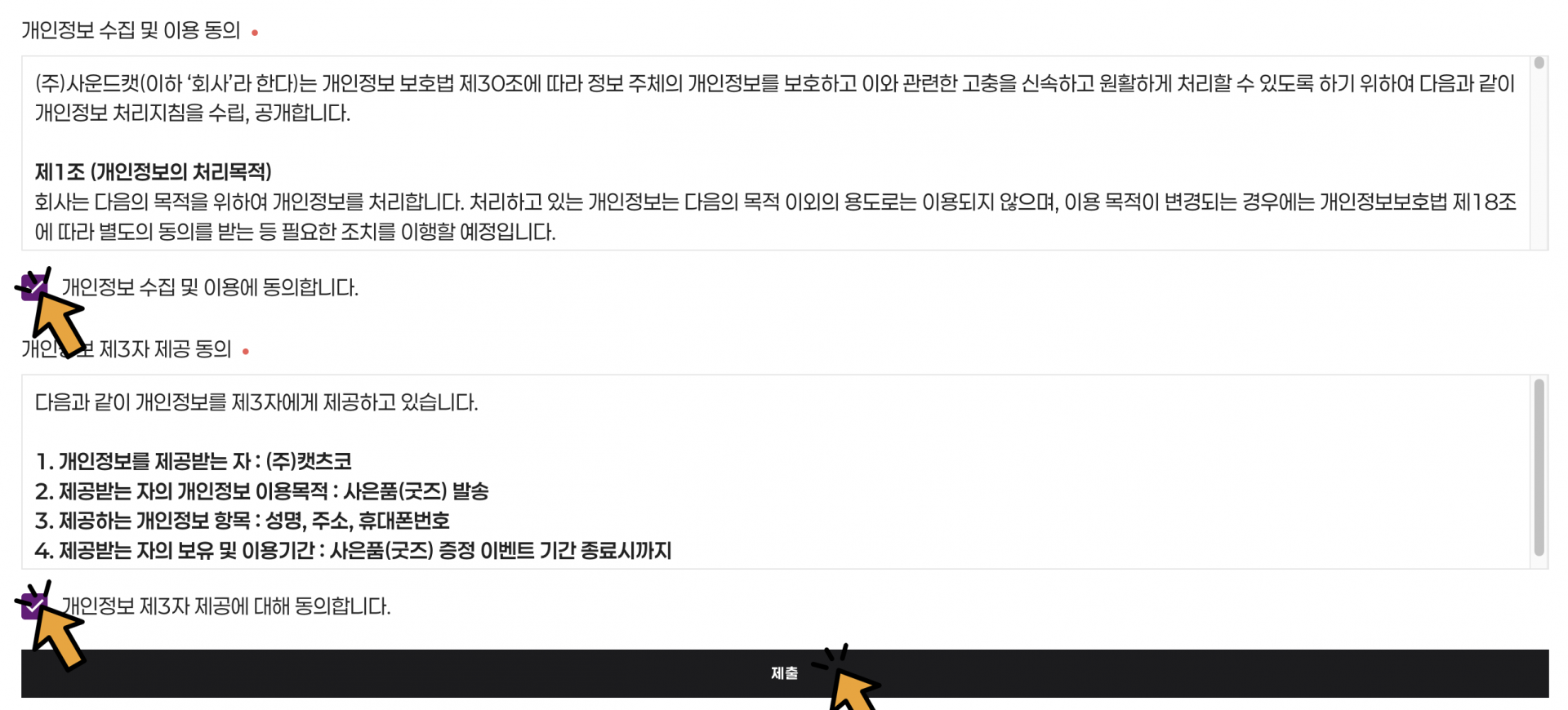 8bd0fbc190d1a.png