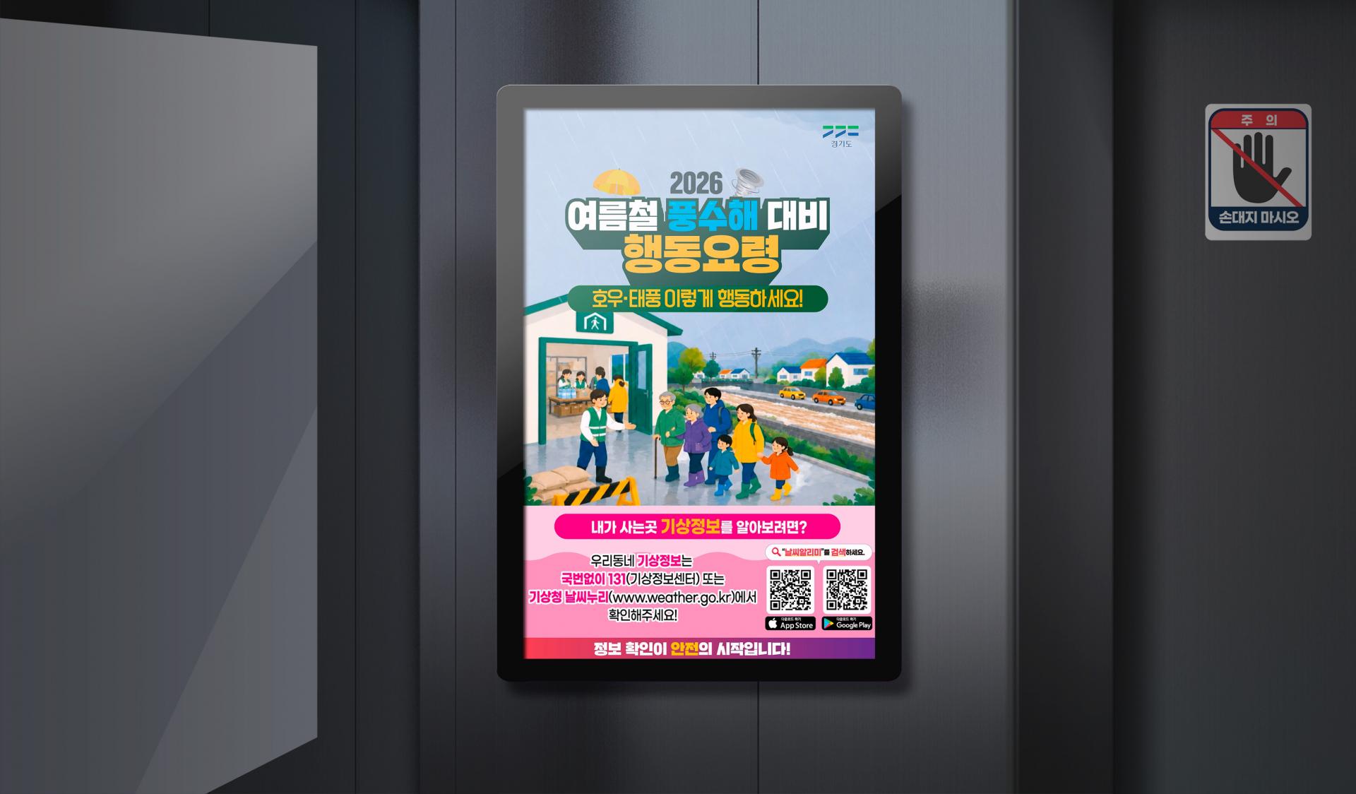 26-05-156_경기도청.jpg