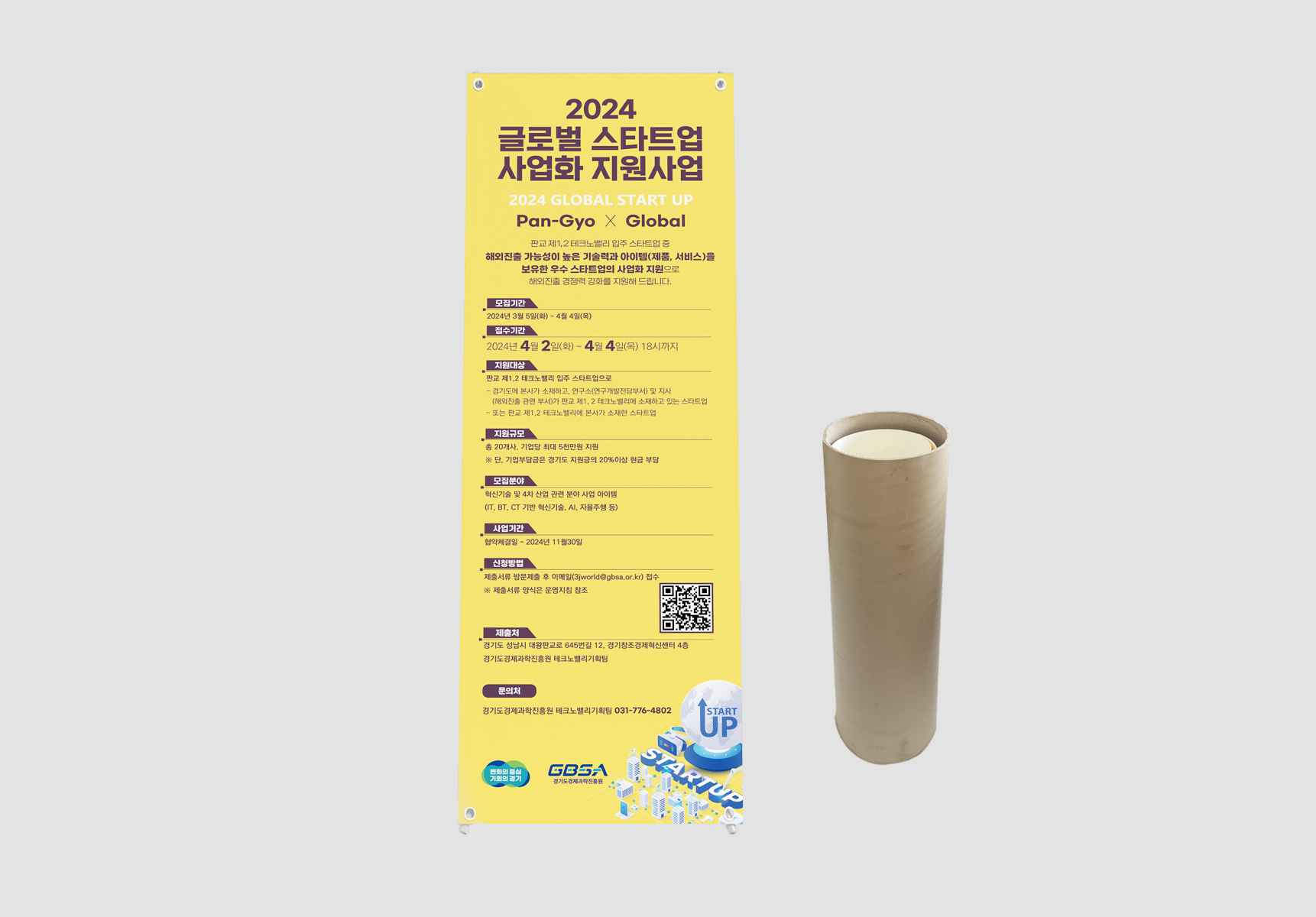 c2d0919099de0.jpg