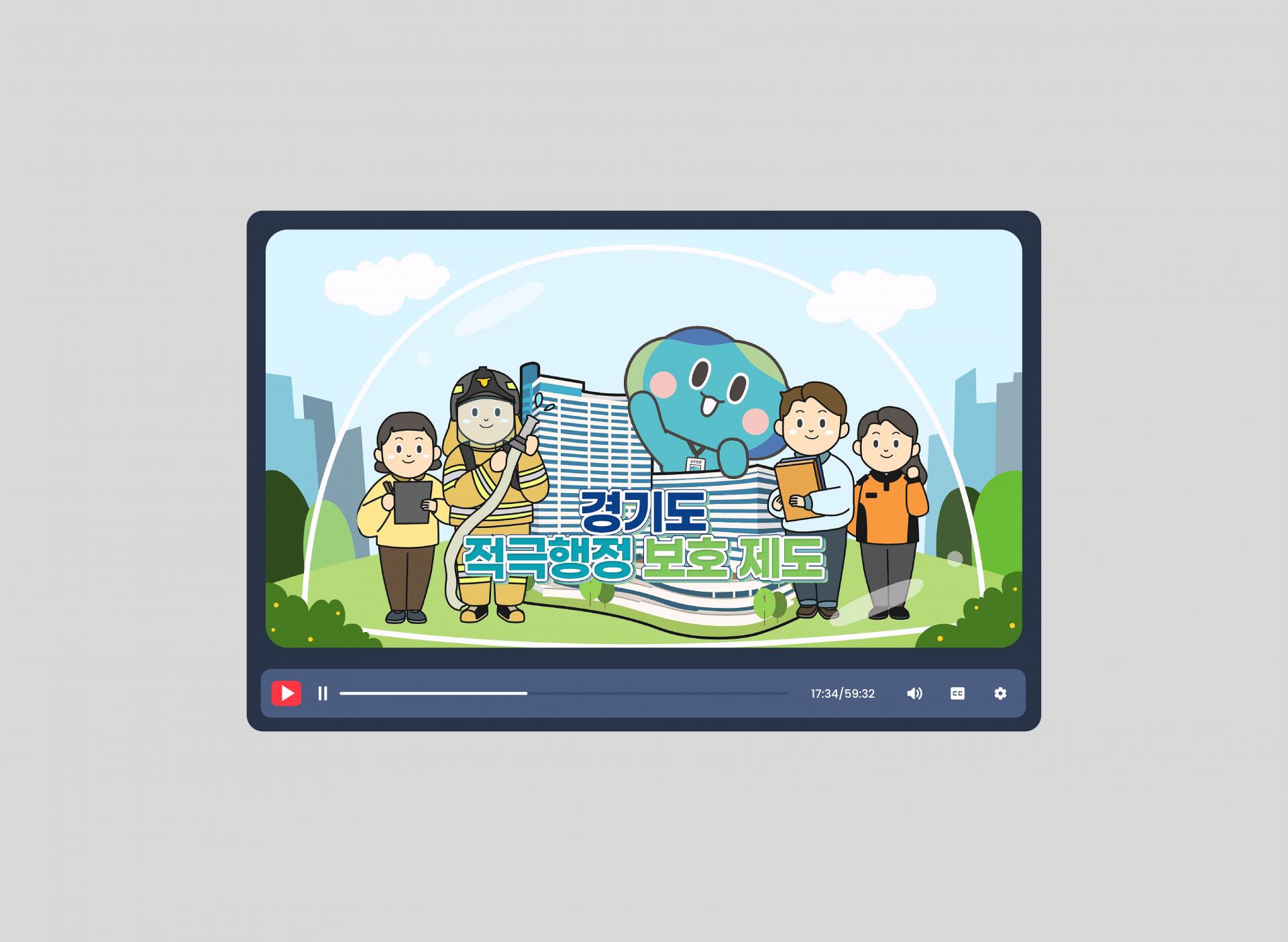 25-12-565_경기도청.jpg