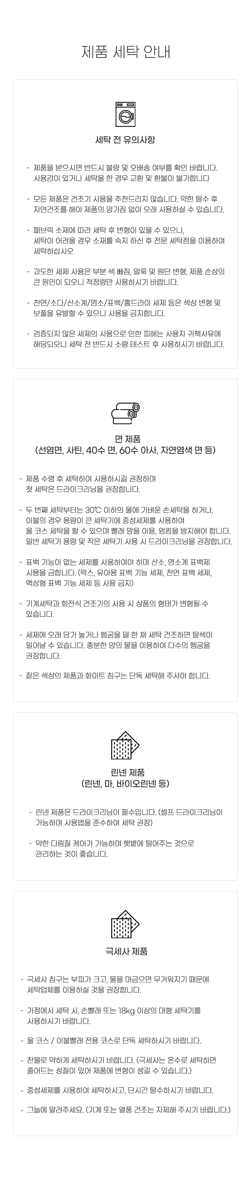 바둑이 강아지 허리앞치마 어린이집 카페 집들이 주방 반 앞치마 에이프런