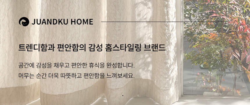 쥬앤크홈 우드베어 곰돌이 가림막커튼 창문 가리개 100x140 베란다 현관 중문 방풍 커튼