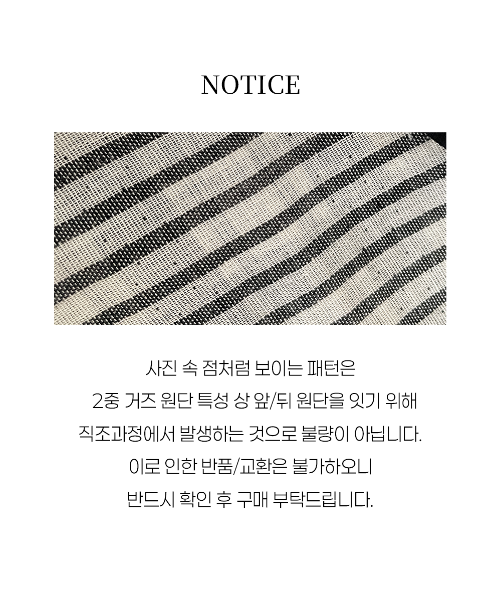 쥬앤크홈 리버서블 양면 체크 스트라이프 거즈 블랭킷 담요 무릎 캠핑 여름이불