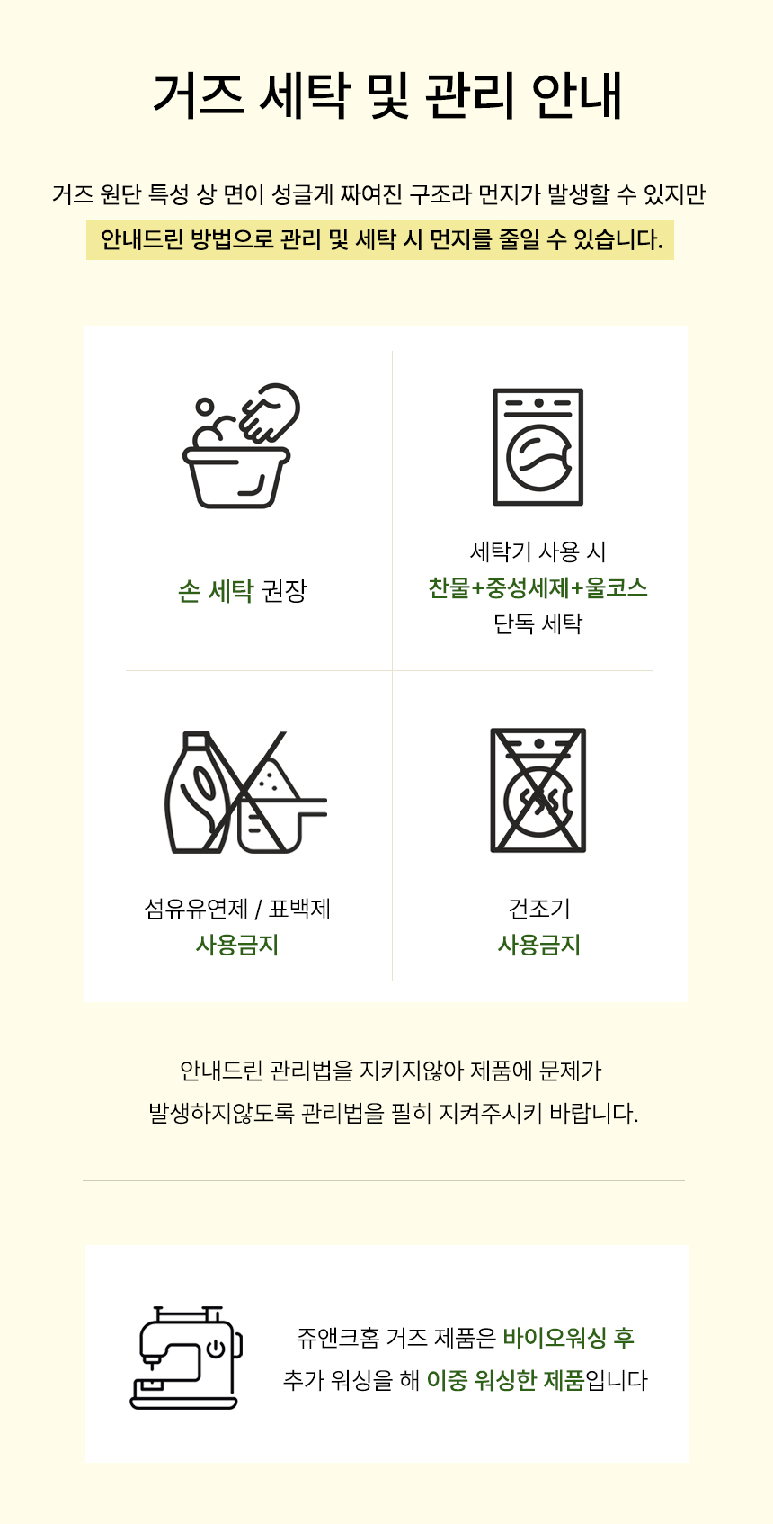 쥬앤크홈 곰블리 베어 2중 거즈 블랭킷 담요 M 여름 캠핑 얇은 이불 쇼파 담요 블랑켓