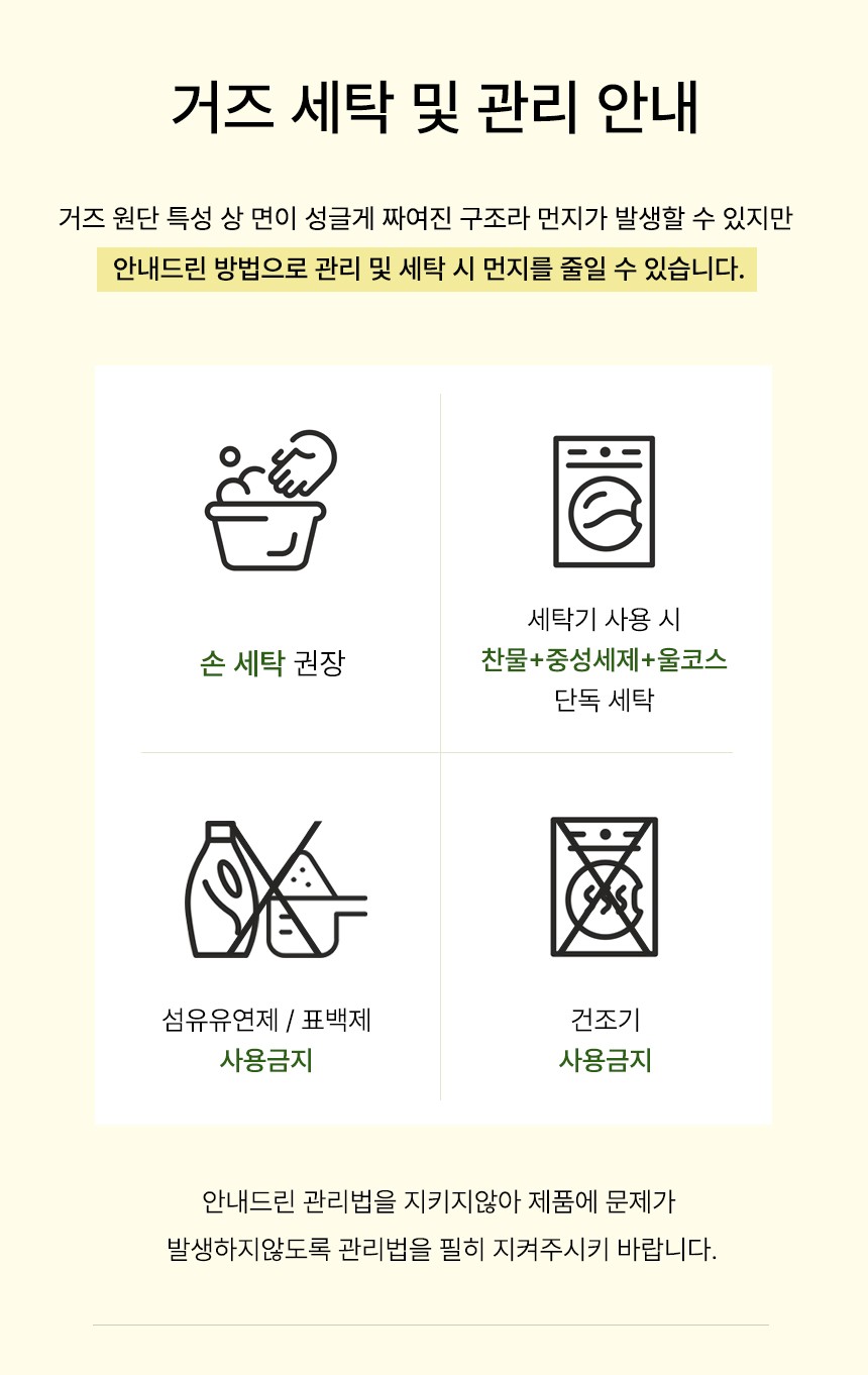 쥬앤크홈 리본도트 3중 거즈 블랭킷 담요 M 여름 캠핑 얇은 이불 쇼파 담요 블랑켓