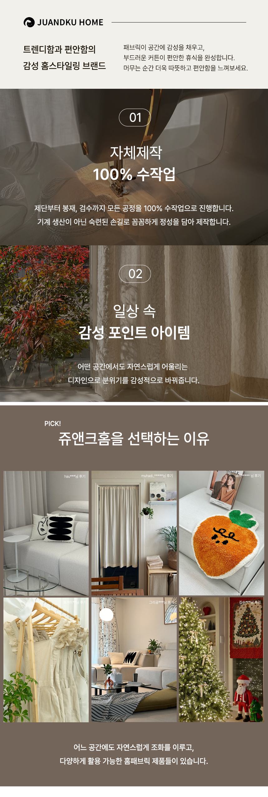 쥬앤크홈 뮤즈 PU가죽 발편한 사무실 실내 슬리퍼 거실실내화 거실화 남자 슬리퍼