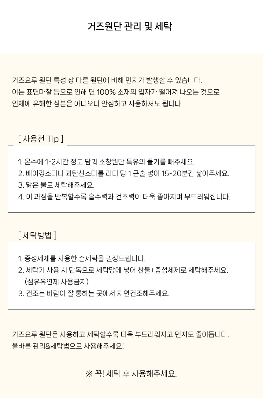 쥬앤크홈 리본도트 3중 거즈 블랭킷 담요 M 여름 캠핑 얇은 이불 쇼파 담요 블랑켓
