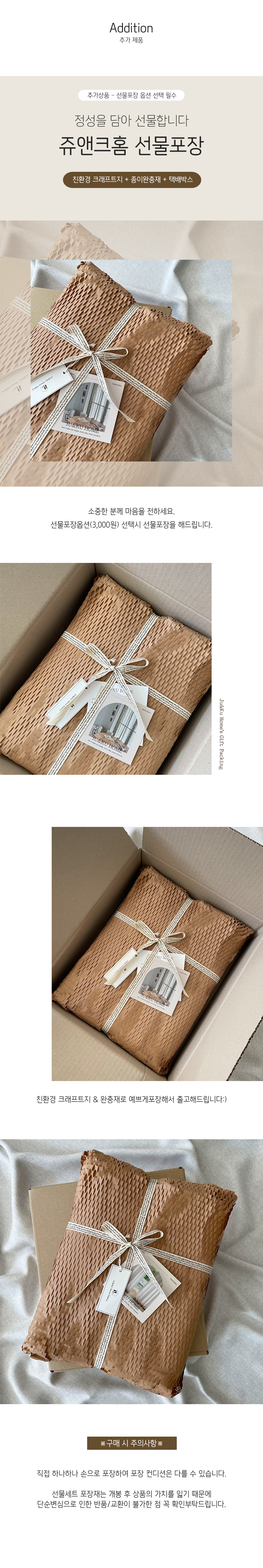 버니버니 토끼 앞치마 어린이집 카페 집들이 신혼 원피스 예쁜 앞치마 에이프런