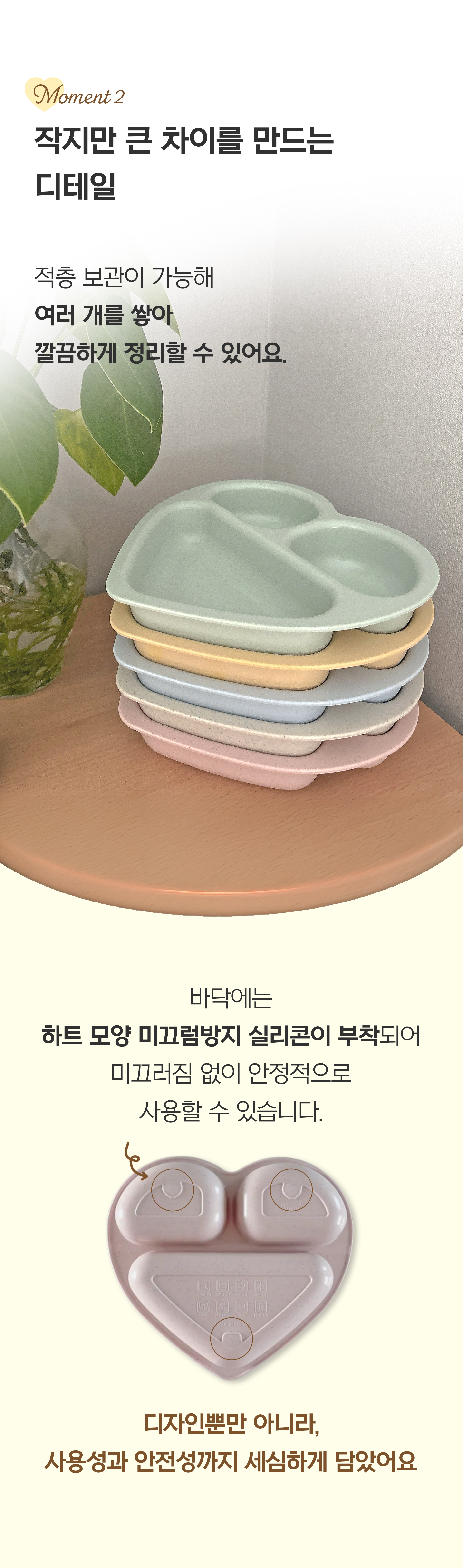 [오프유X러빗]
