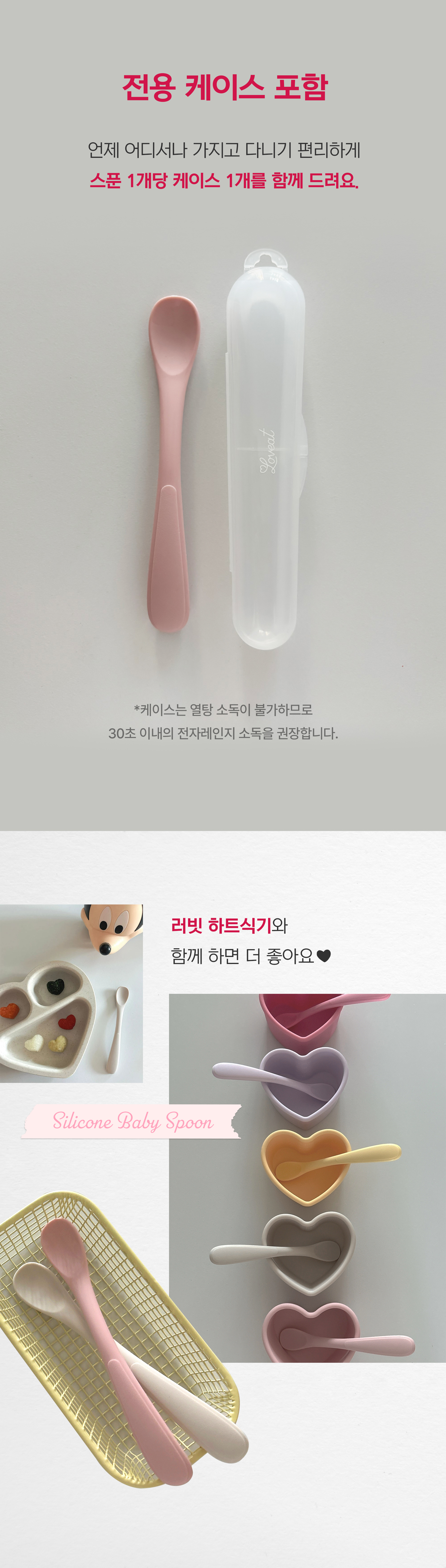 [오프유X러빗]