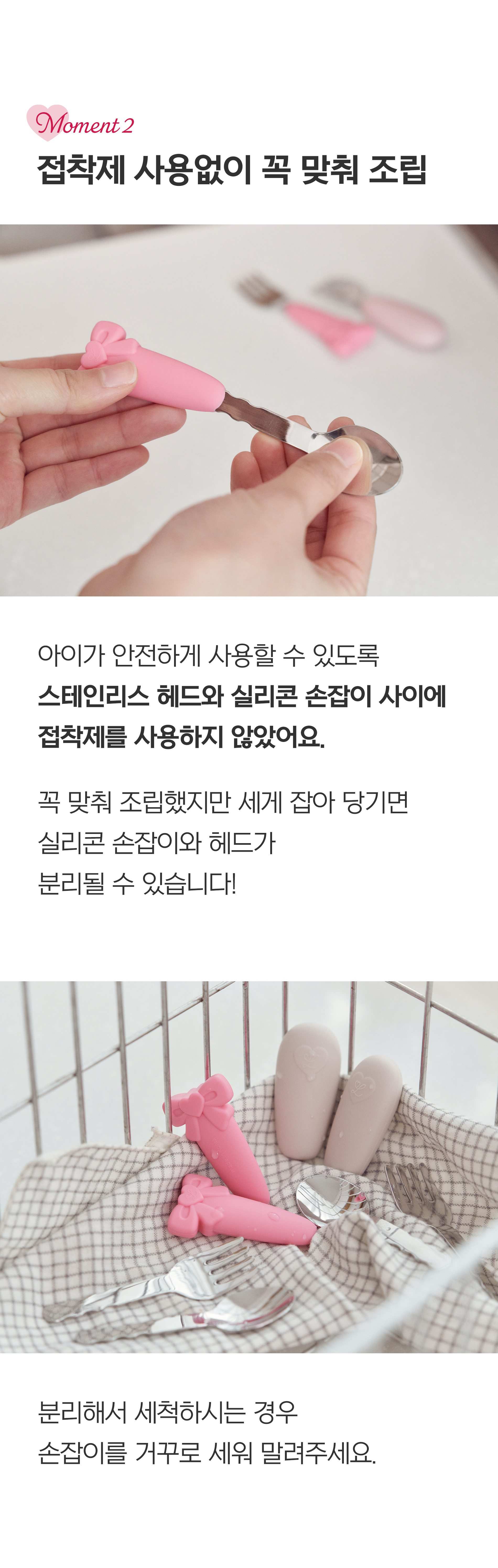 [오프유X러빗]