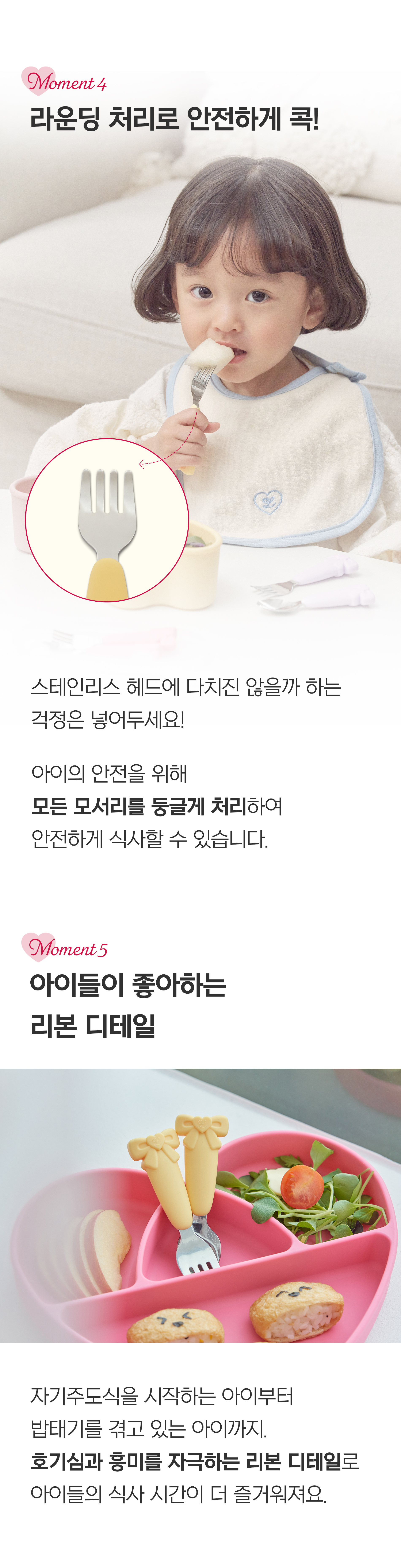 [오프유X러빗]