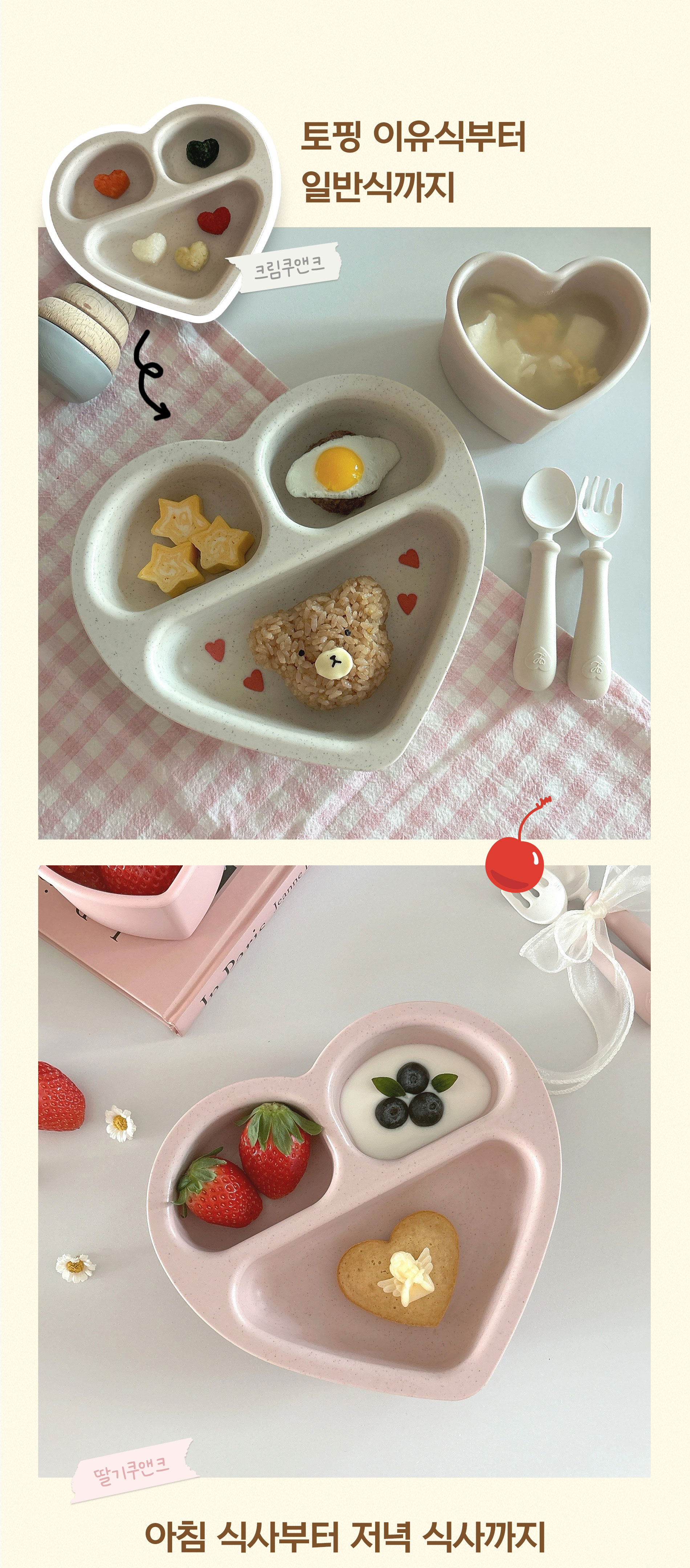 러빗 에코젠 3구 식판 (5color)