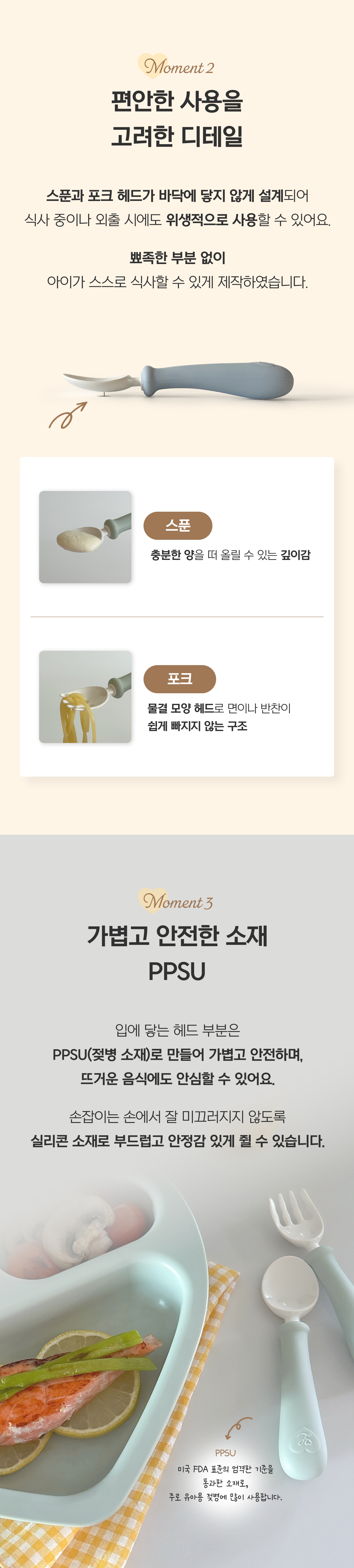 [오프유X러빗]