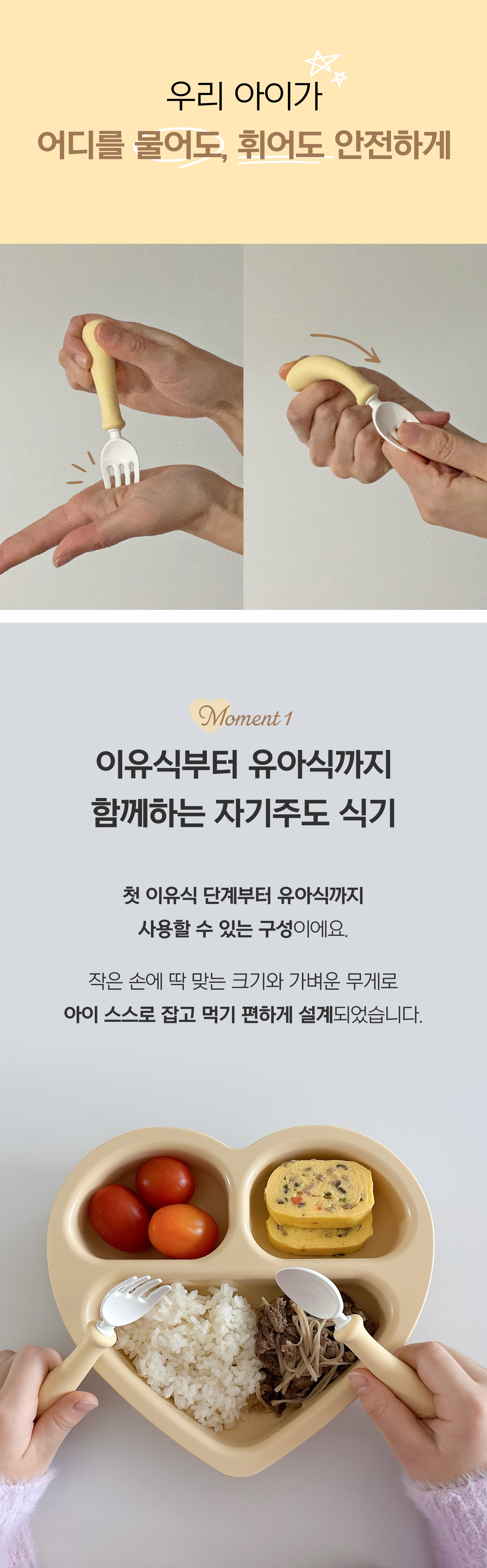 [오프유X러빗]