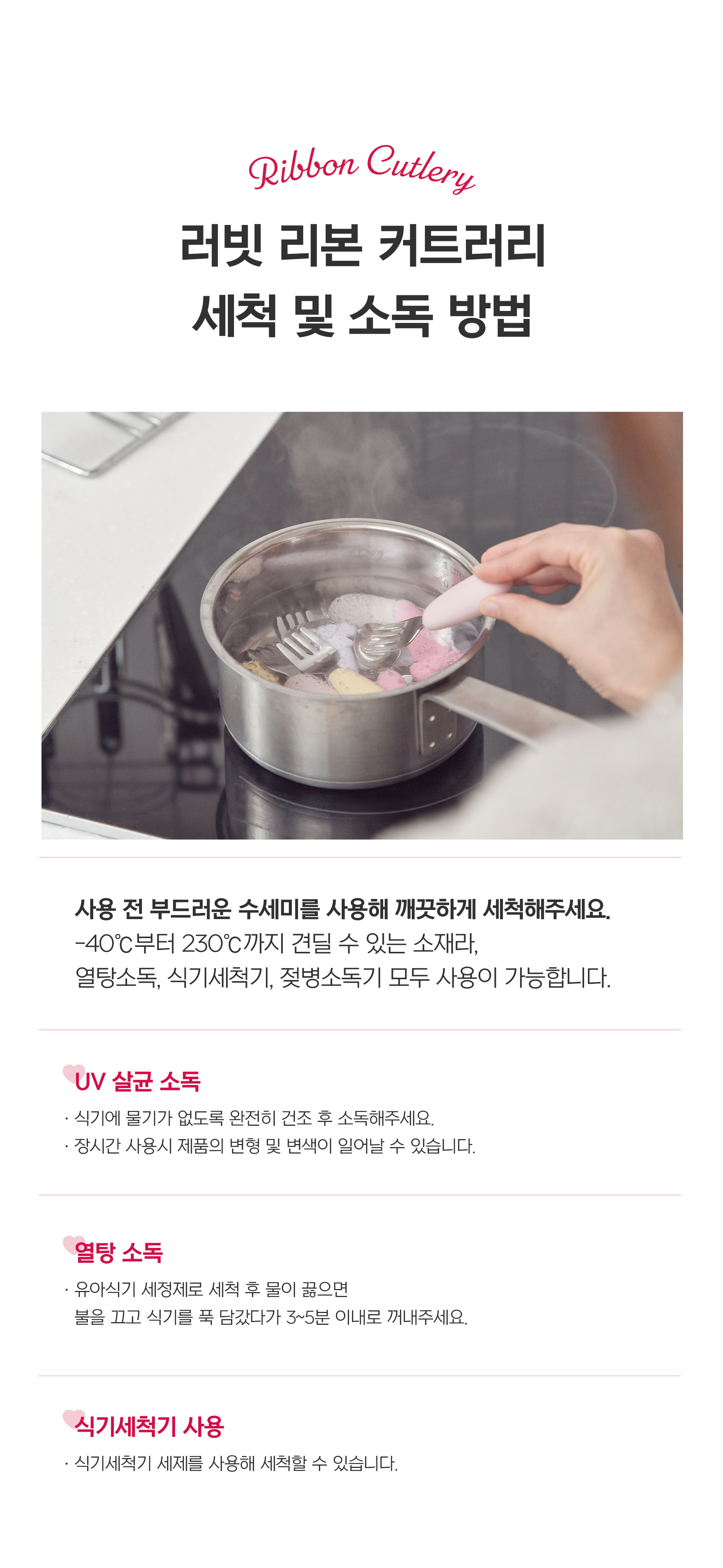 [오프유X러빗]