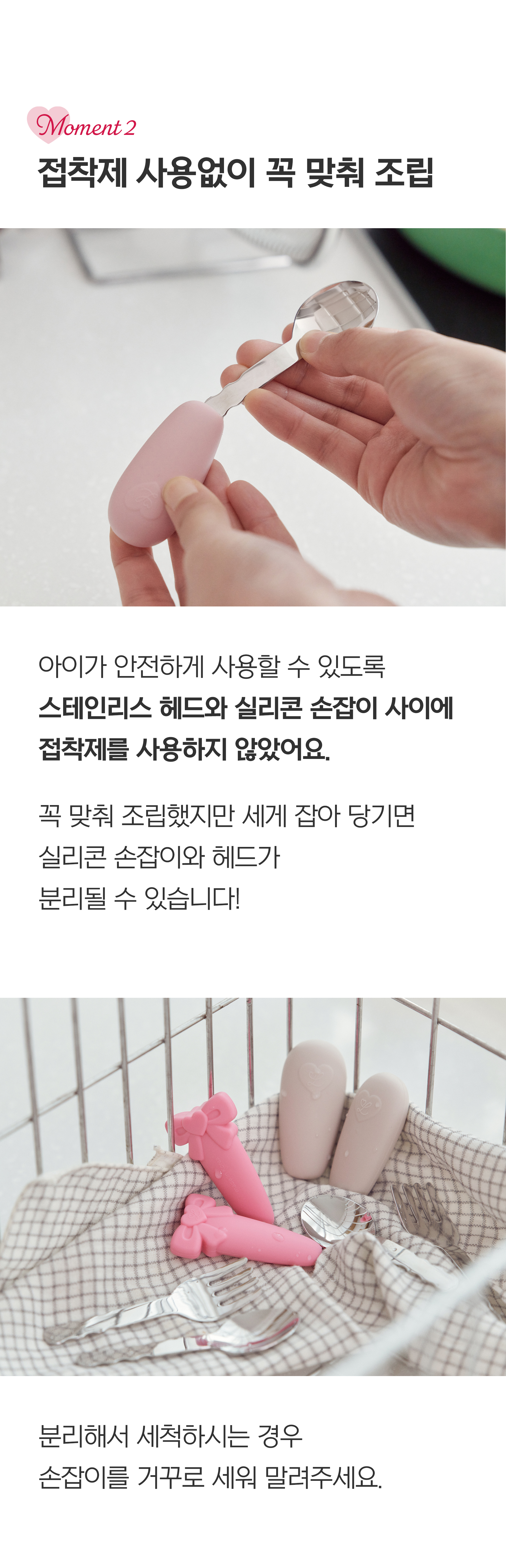 [오프유X러빗]