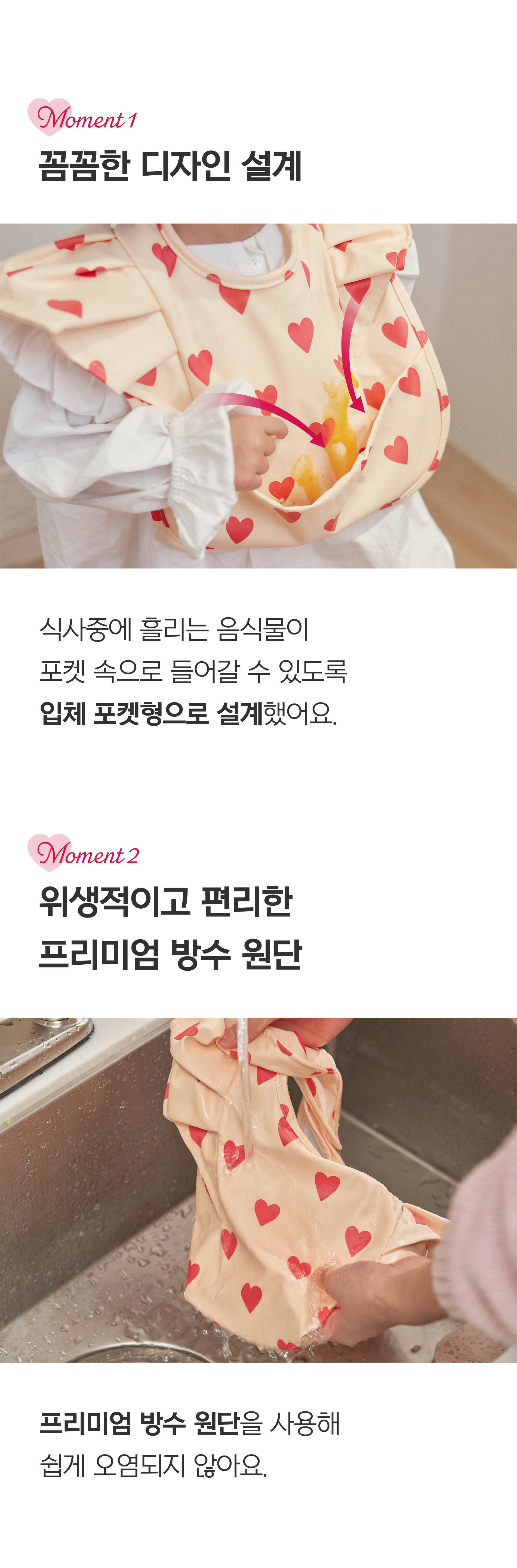 [오프유X러빗]