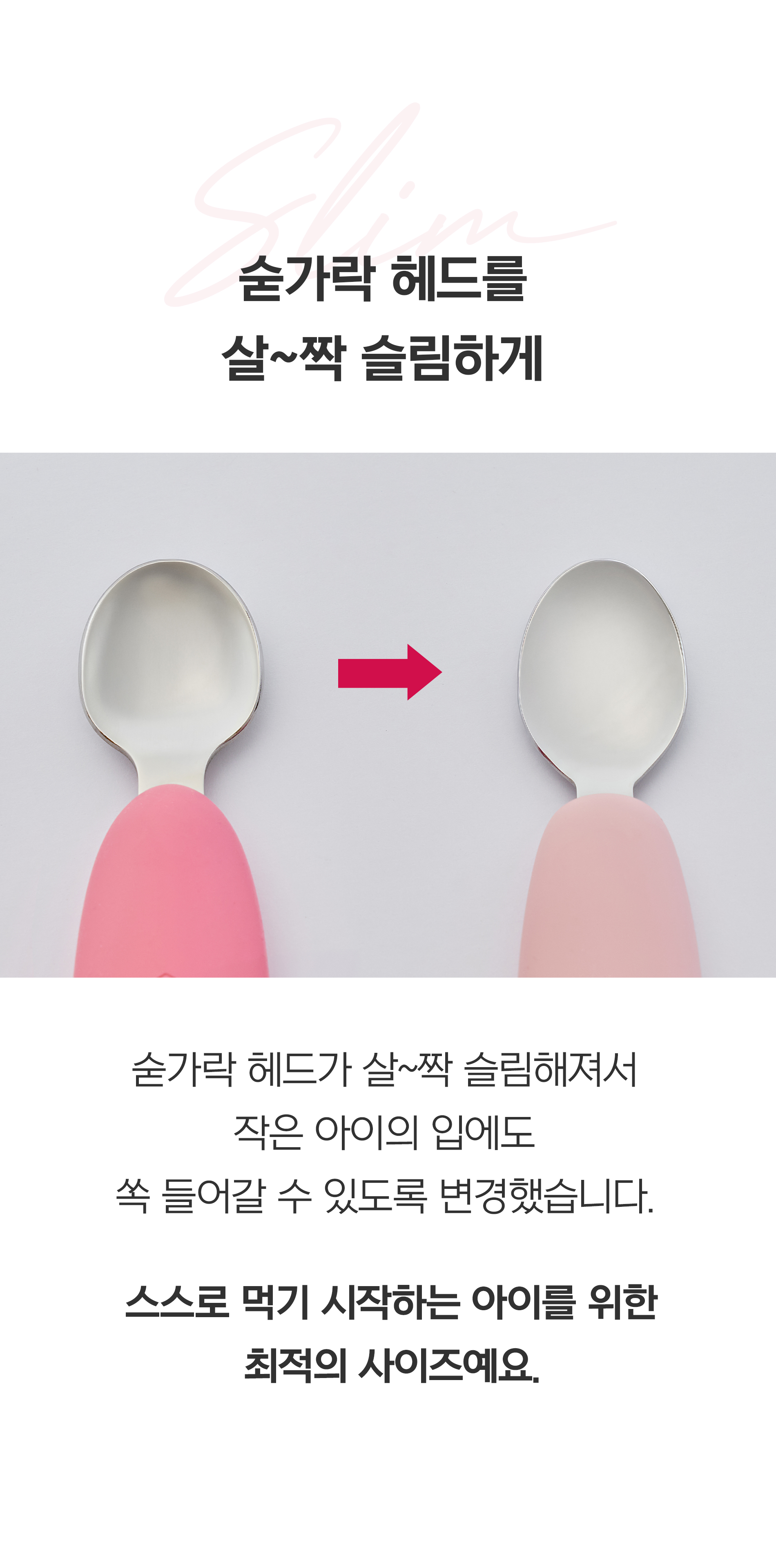[오프유X러빗]