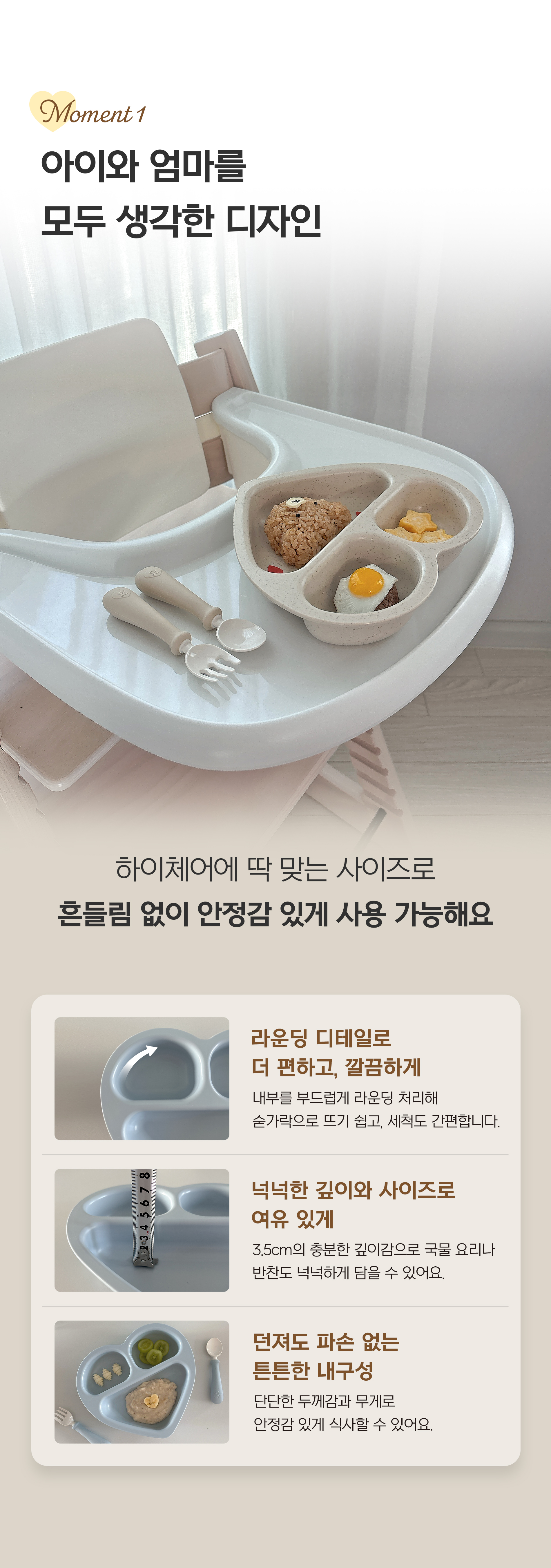 [오프유X러빗]