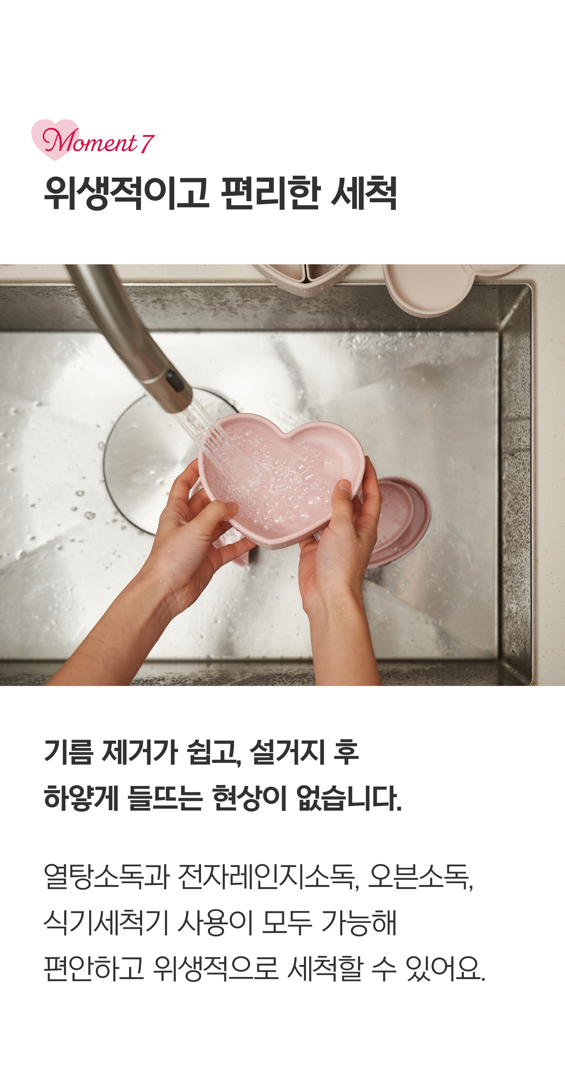 [오프유X러빗]