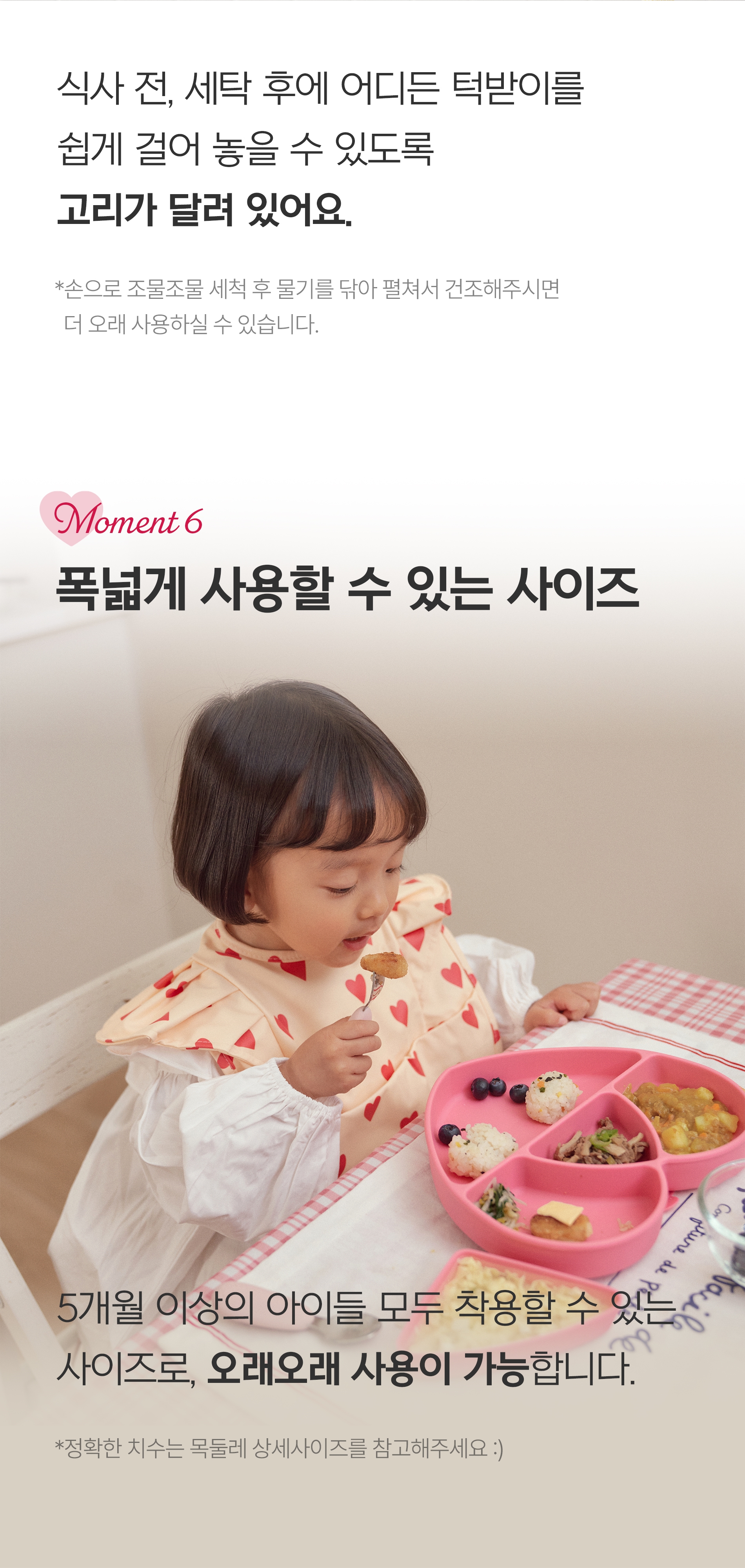 [오프유X러빗]