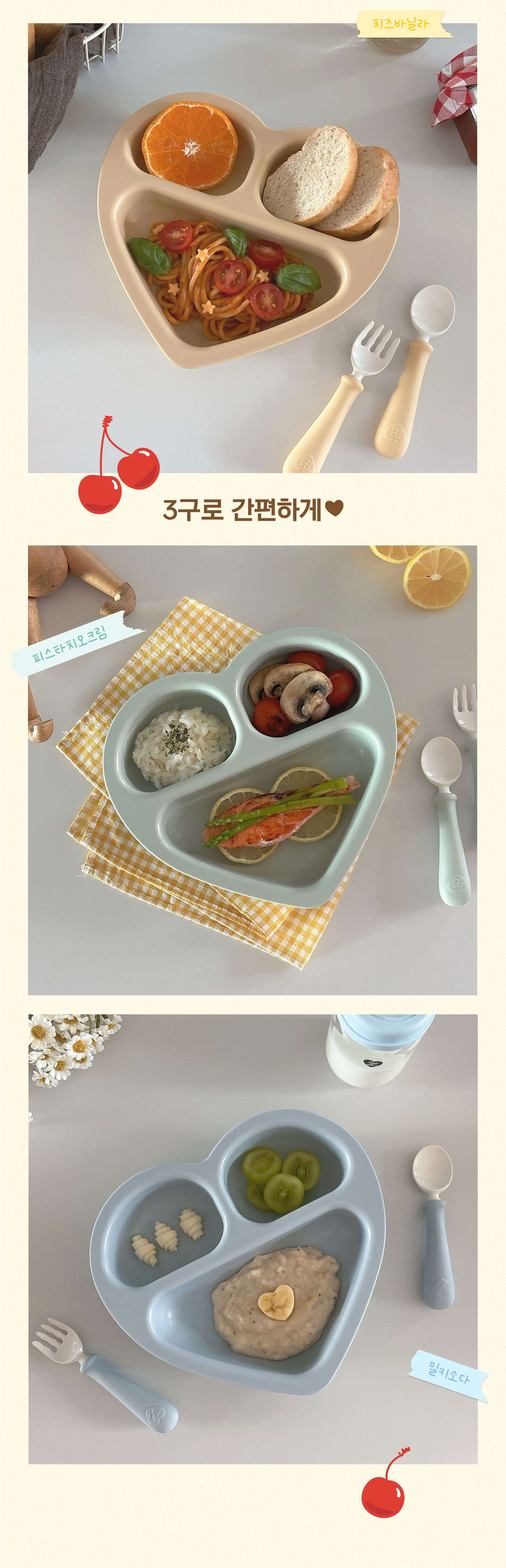 러빗 에코젠 3구 식판 (5color)