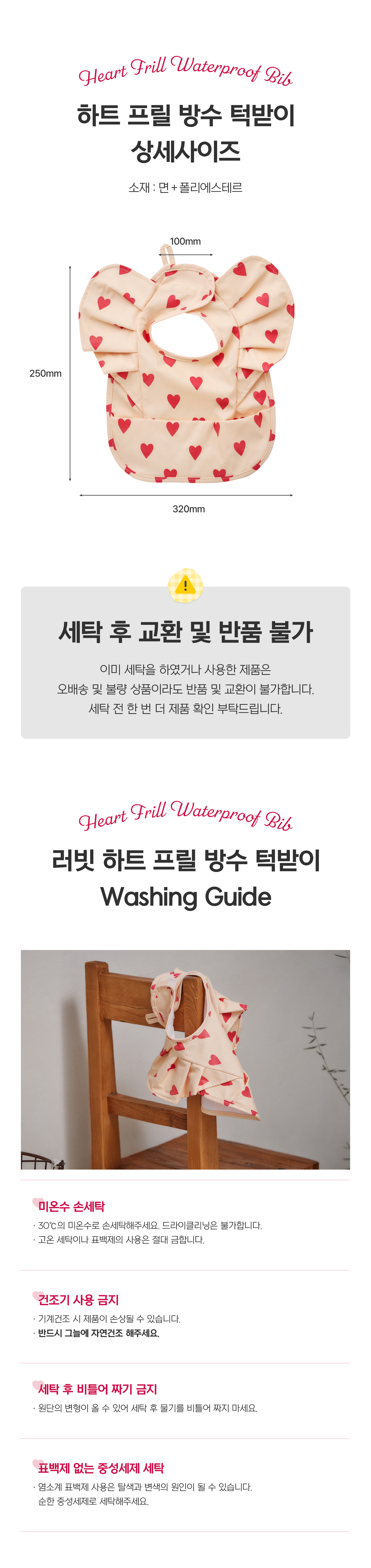 [오프유X러빗]