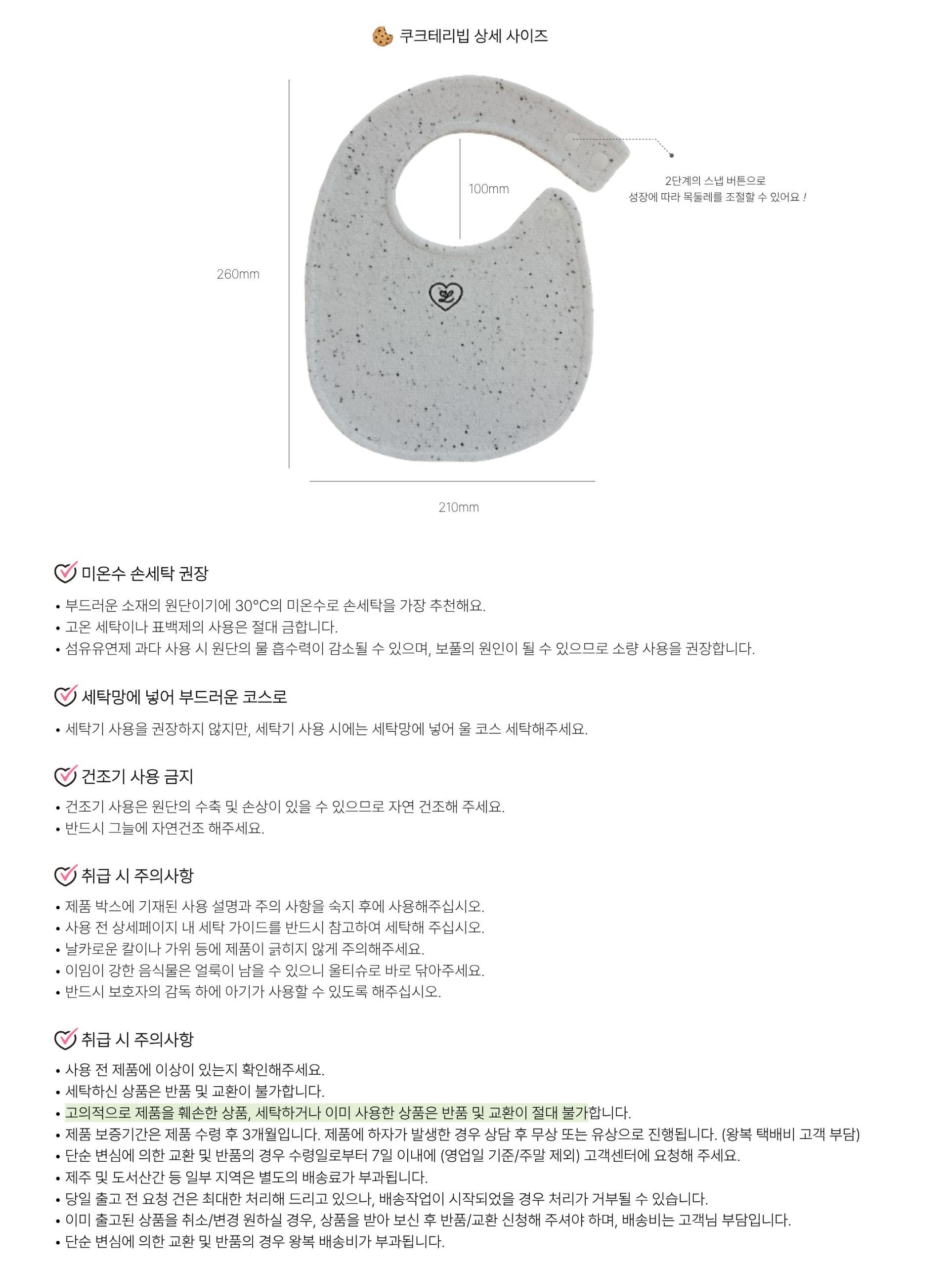 [켈리맘X러빗]