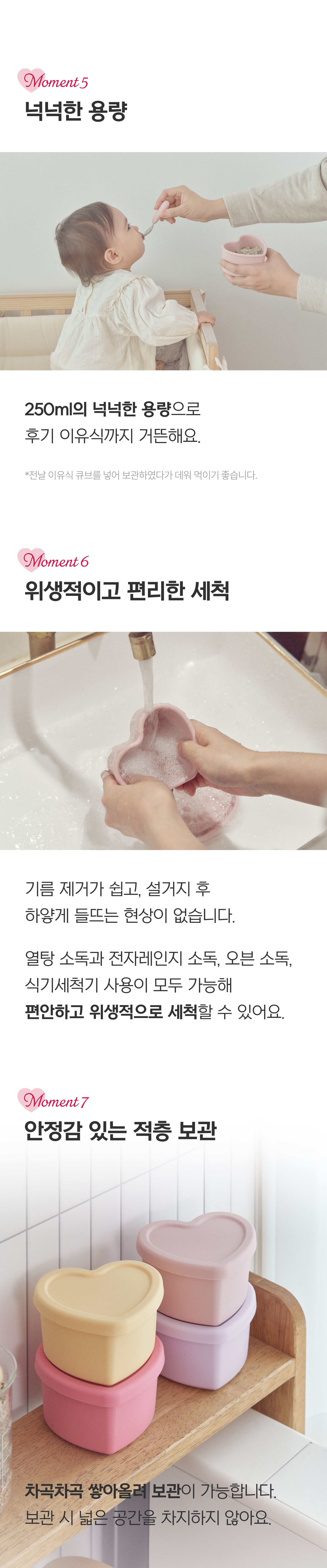 [오프유X러빗]