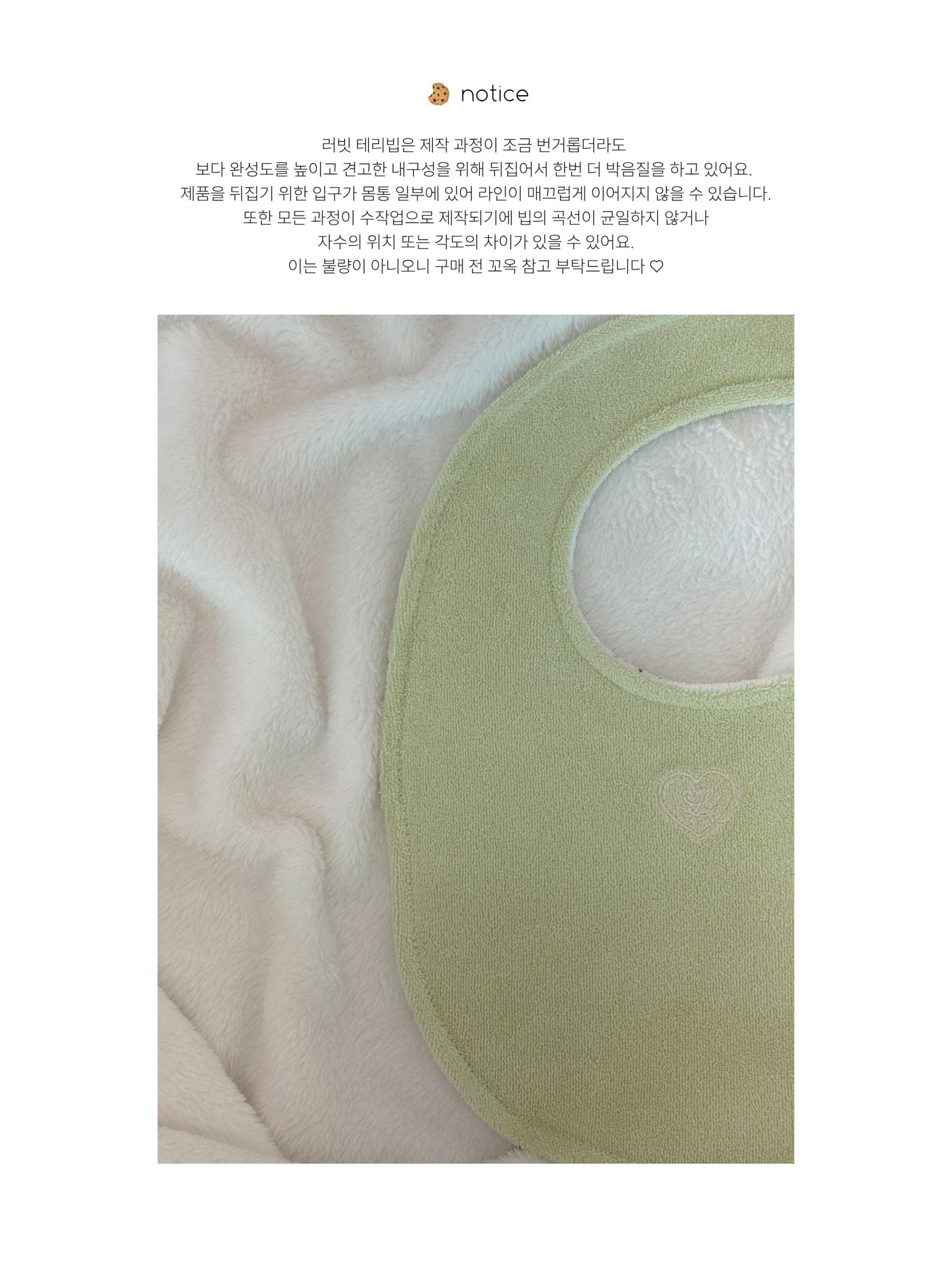 [켈리맘X러빗]