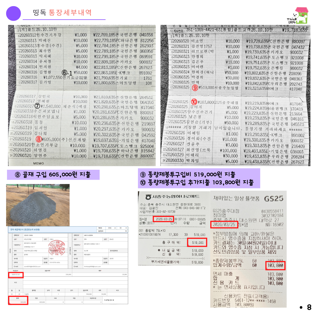 070d359061437.png