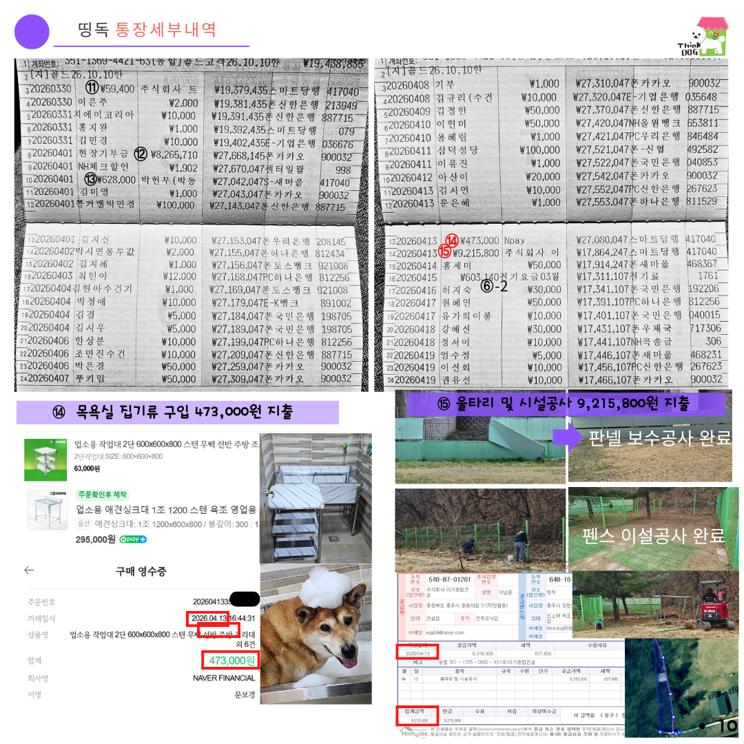 082cbe7b8eca7.png