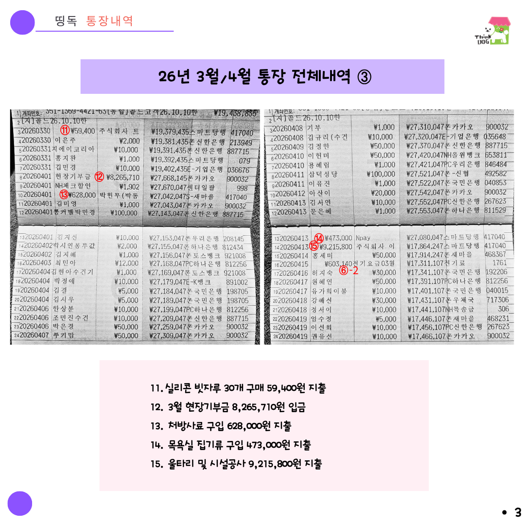 08a474589694c.png
