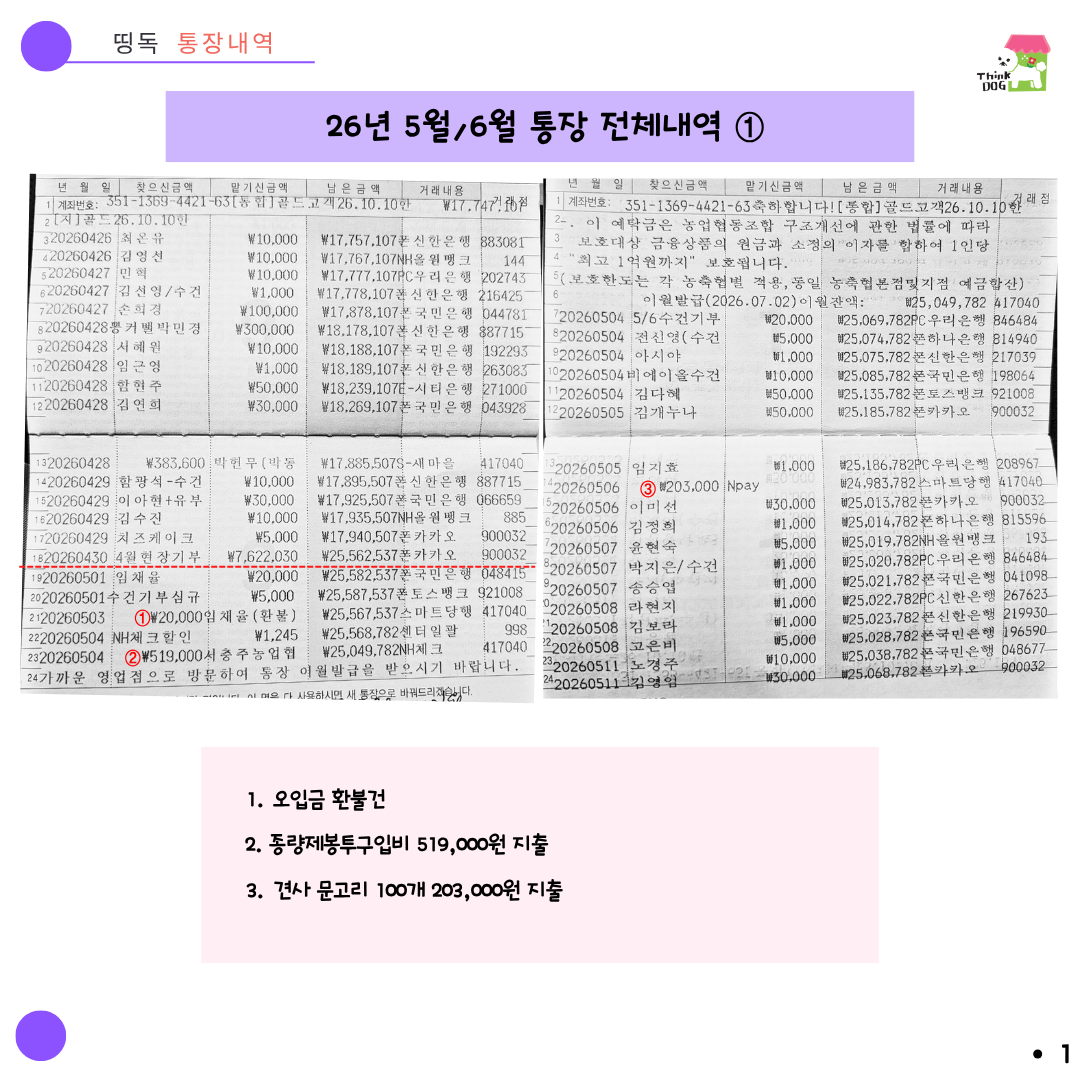 1fac25586db6a.png