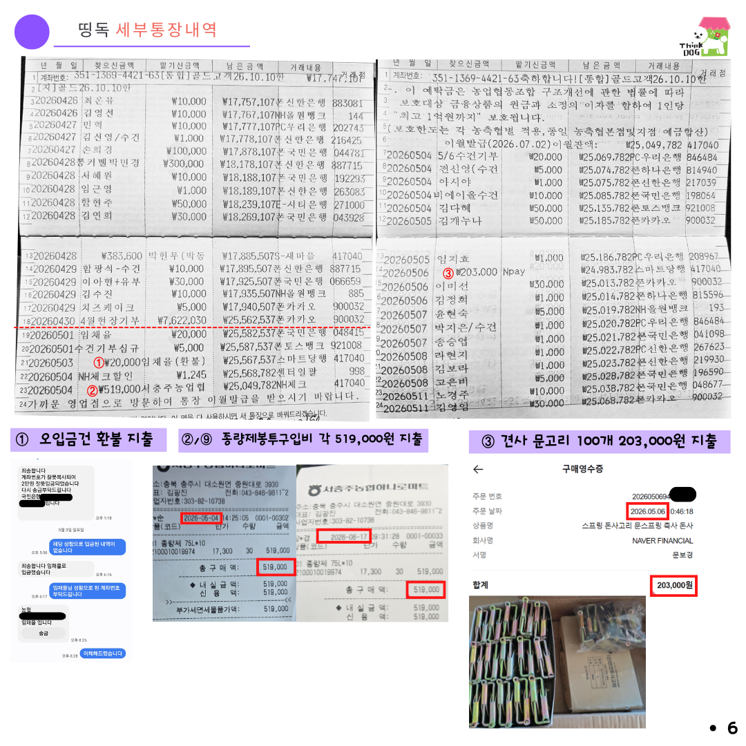 228441f03ec6b.png