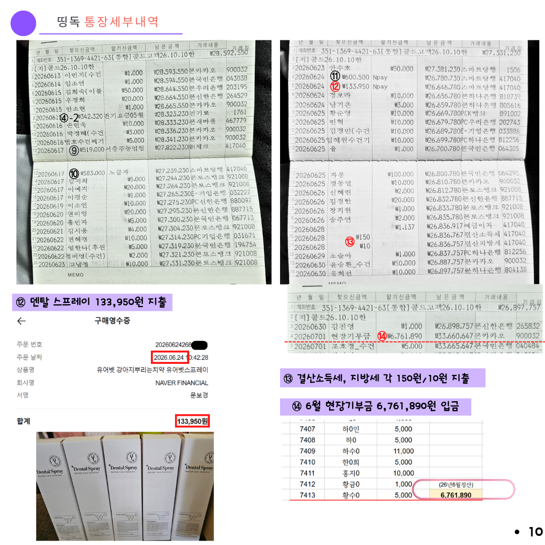329152b10c0ea.png
