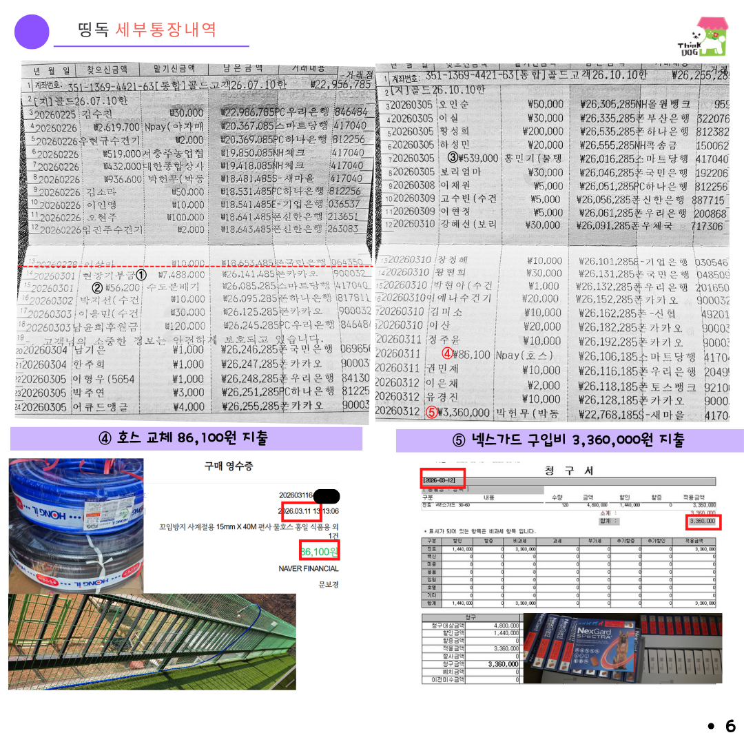 50a71966fc611.png