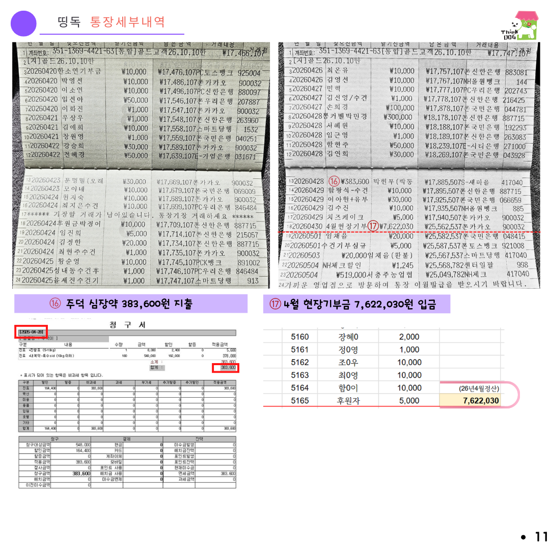 596fcc41e7fb5.png