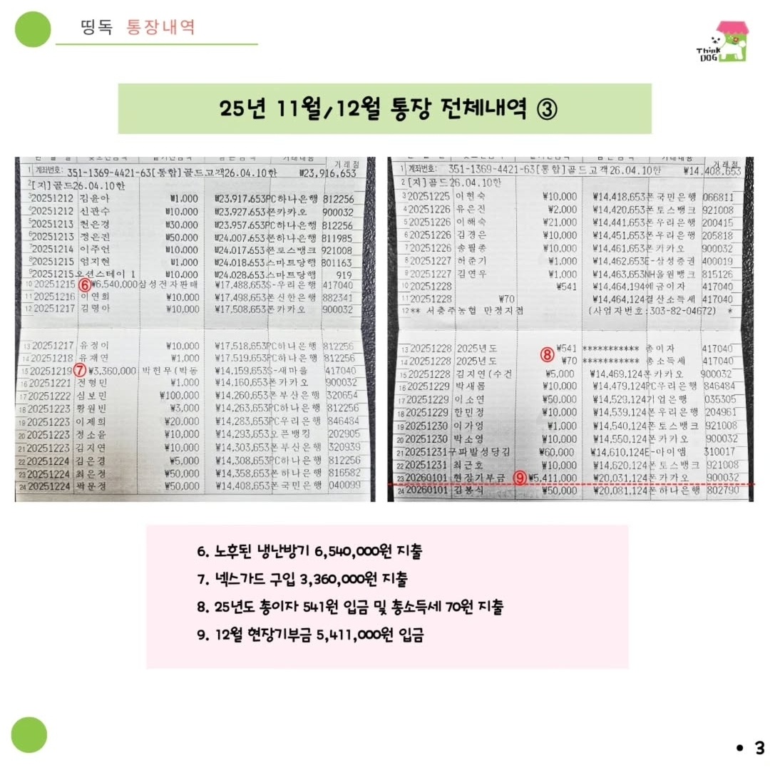 5c22cb035fc83.jpg