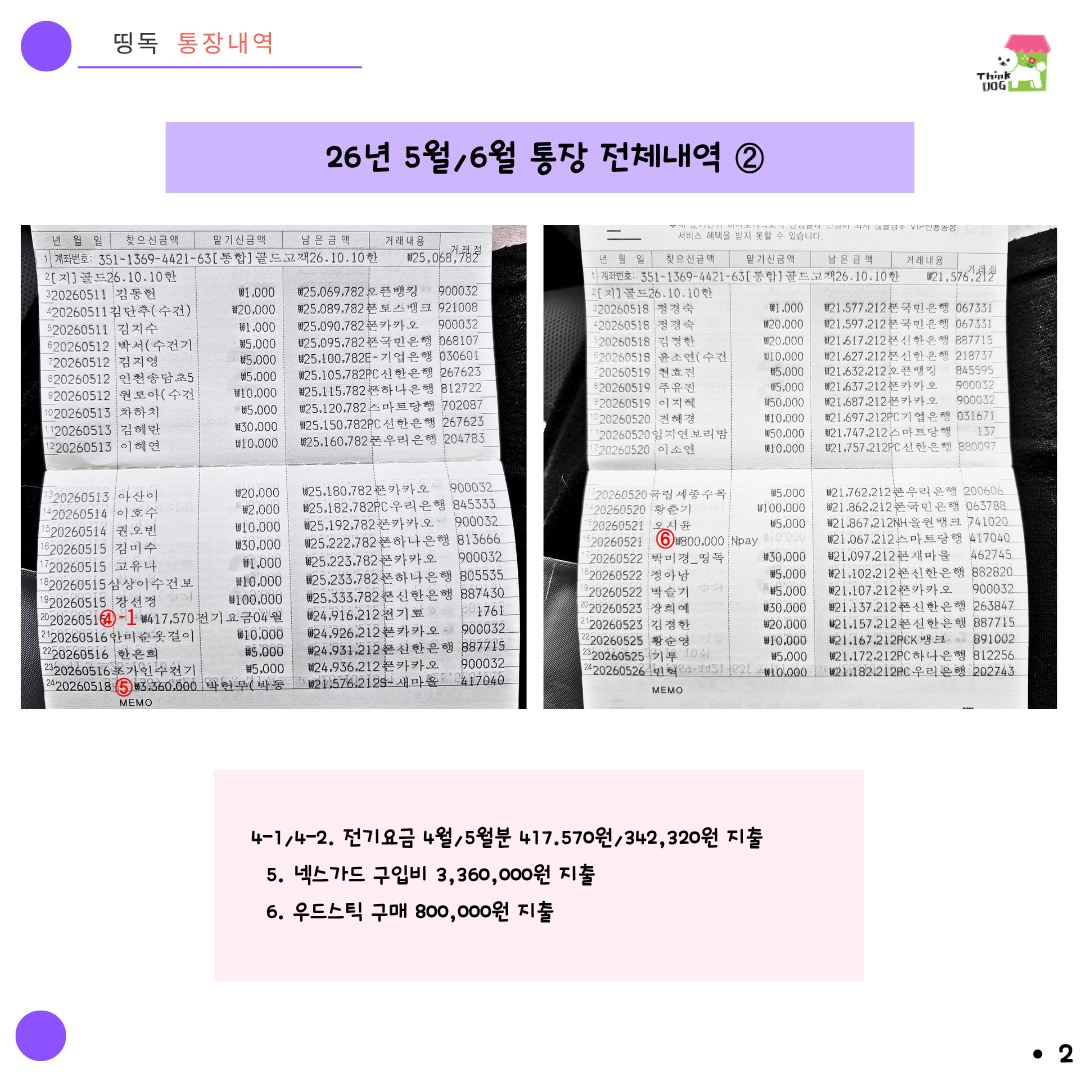 6041e3311312f.png