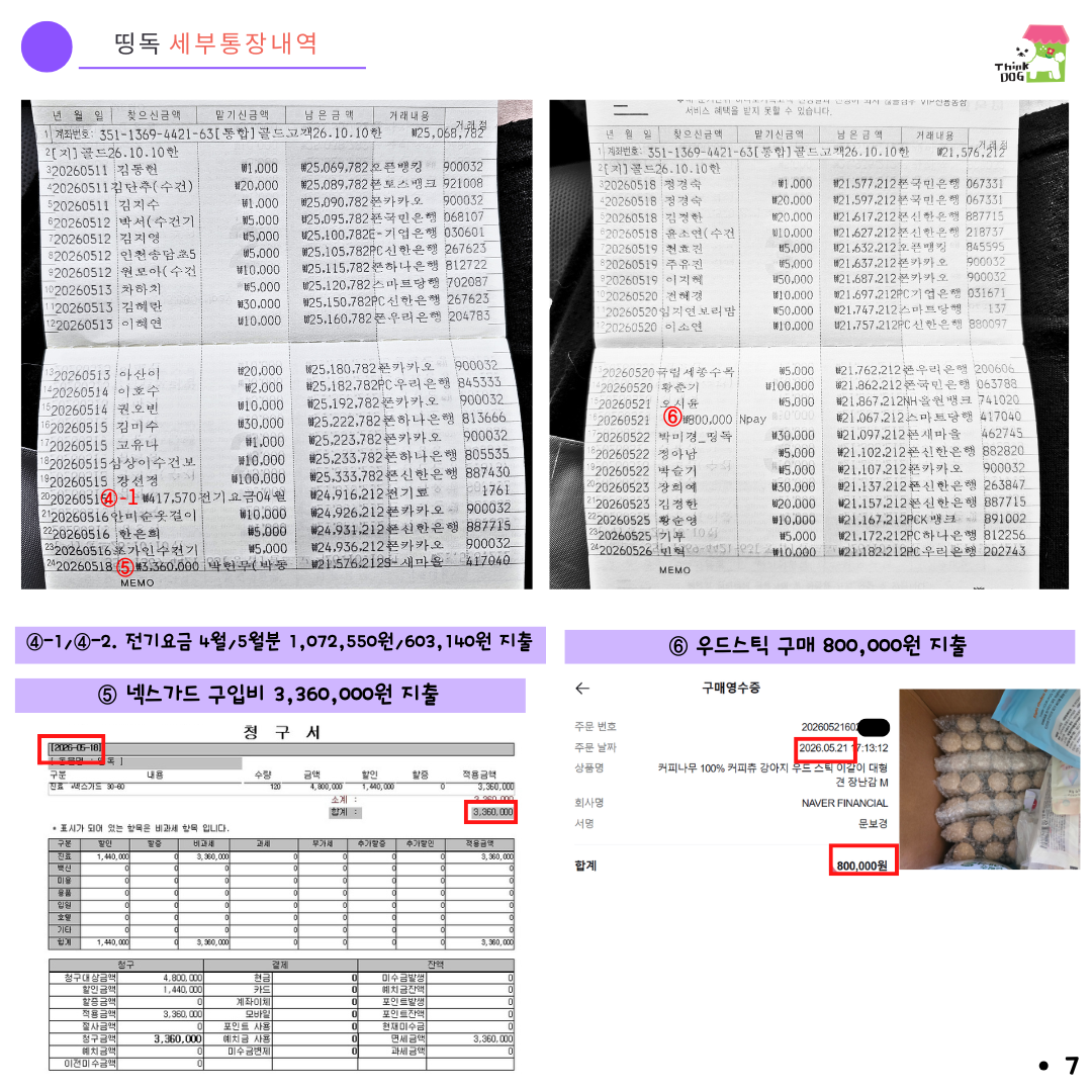 8652f0843f31b.png